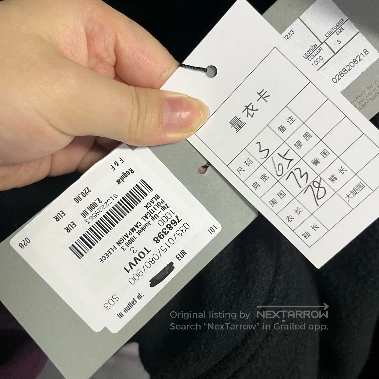 Balenciaga Balenciaga Black logo-printed long-sleeved zipper jacket| Size US L / EU 52-54 / 3 - 4 Thumbnail