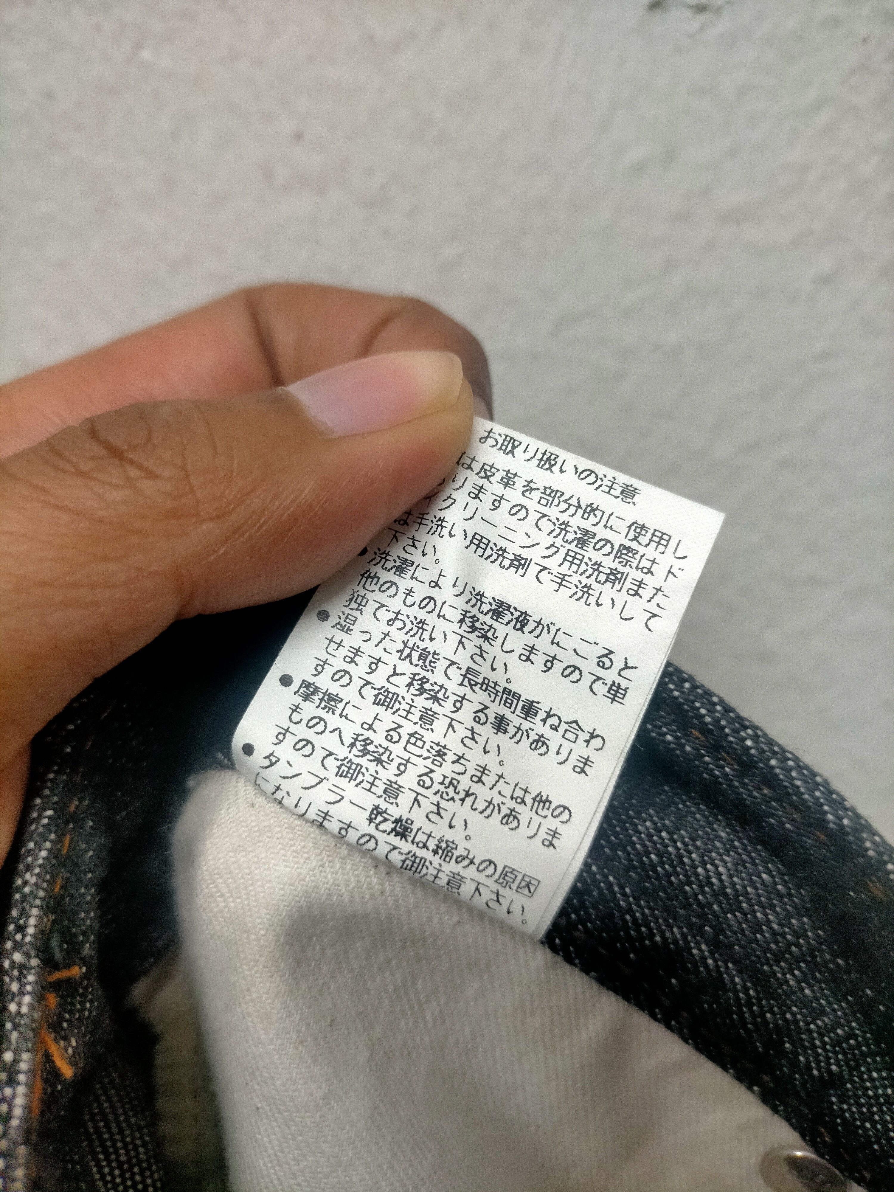 If Six Was Nine × Le Grande Bleu (L.G.B.) × Yoshiyuki Konishi Vintage Obelisk Flare Leather Denim Size US 32 / EU 48 - 9 Thumbnail