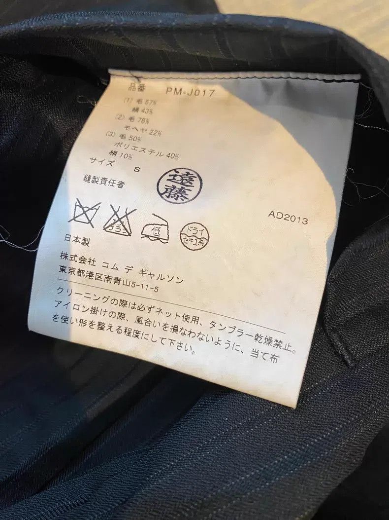 Comme des Garcons Comme Des Garcons Jacket Tailcoat Size US S / EU 44-46 / 1 - 3 Thumbnail