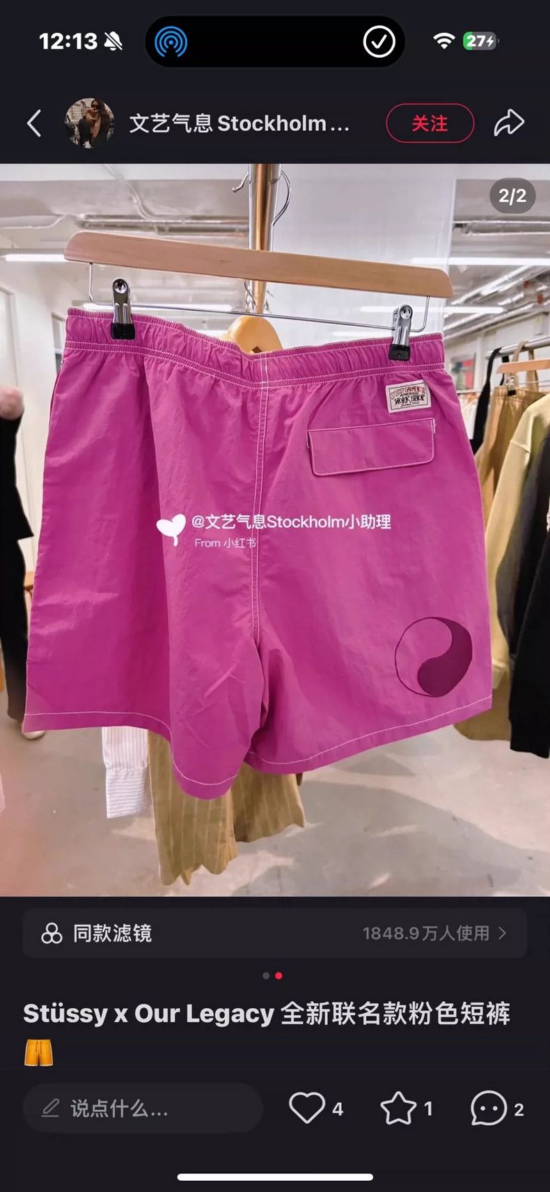 Our Legacy our legacy size s Shorts Size US 29 - 9 Thumbnail