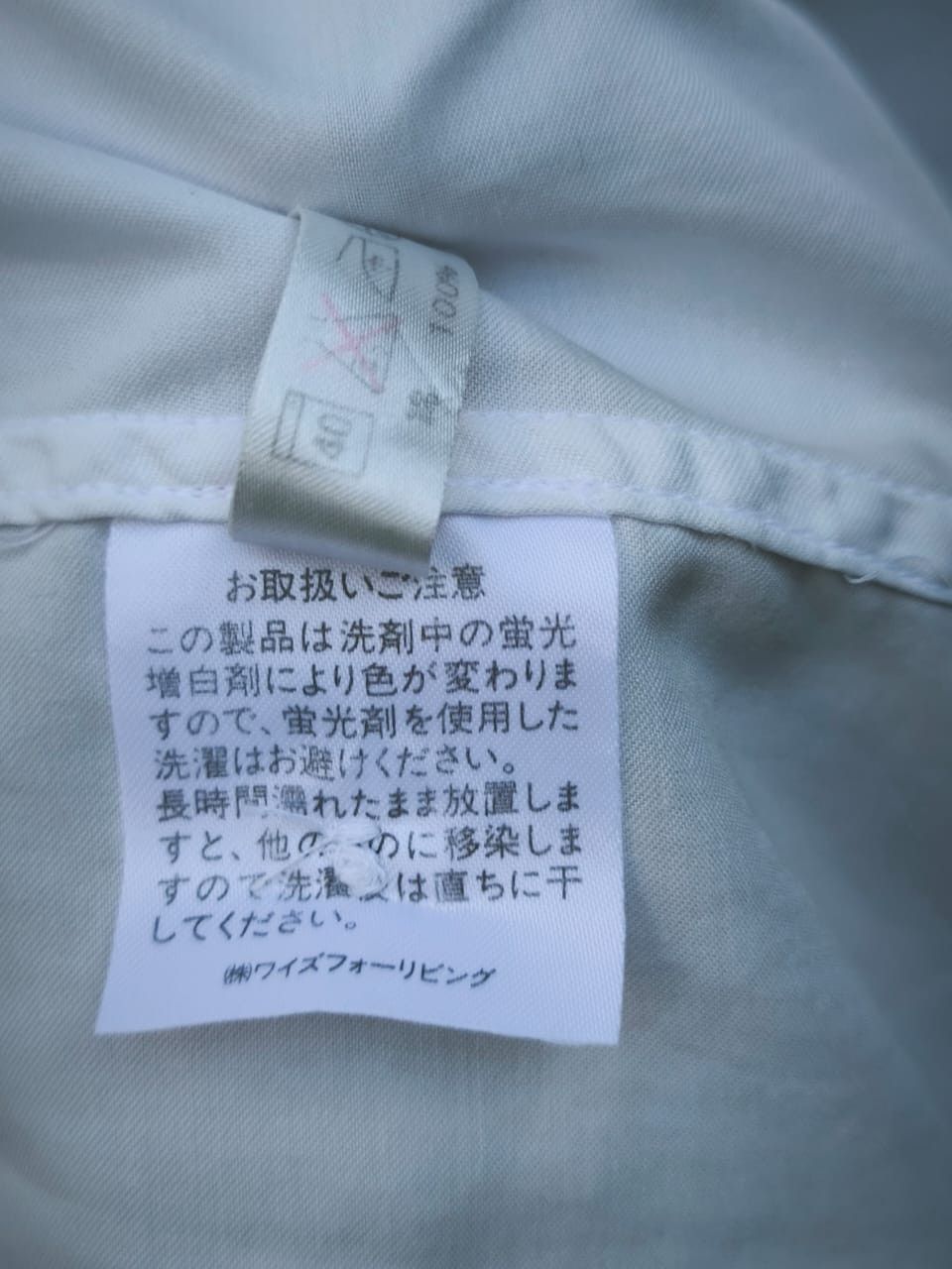Y's Long Dress Shirt Yohji Yamamoto YS For Living Size M / US 6-8 / IT 42-44 - 10 Thumbnail