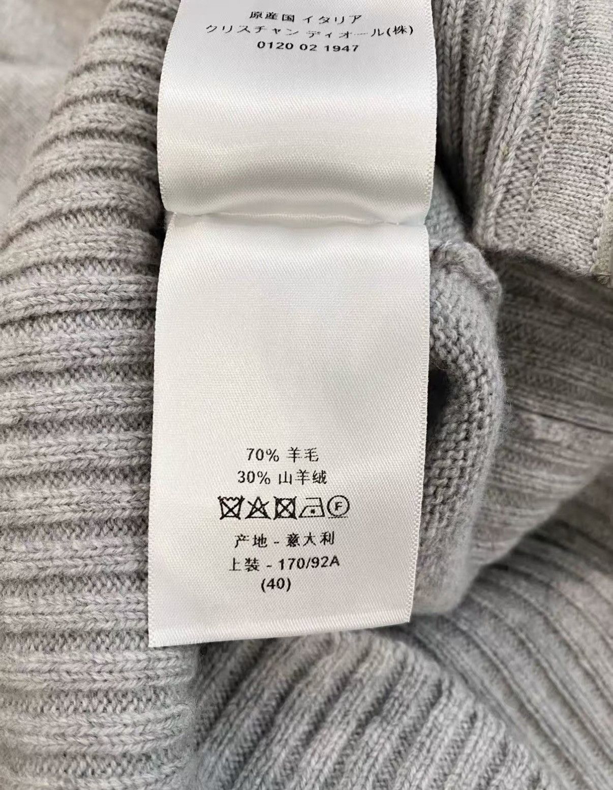 Dior Dior Classic Grey Zip-Up Wool Knit Vest J33 Size S / US 4 / IT 40 - 6 Thumbnail