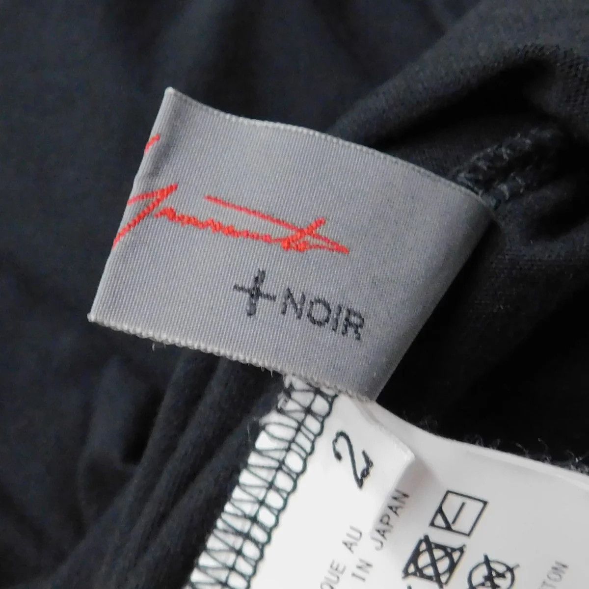 Yohji Yamamoto "no future" Tee Size US M / EU 48-50 / 2 - 5 Thumbnail