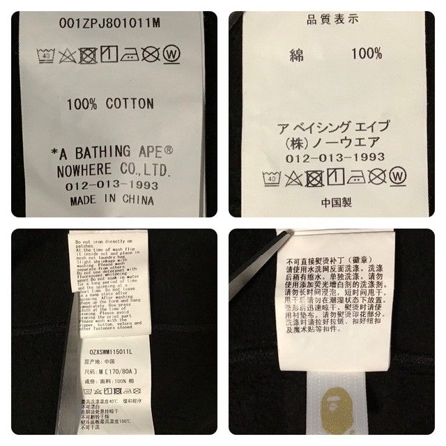 BAPE White Tiger full zip hoodie a bathing ape