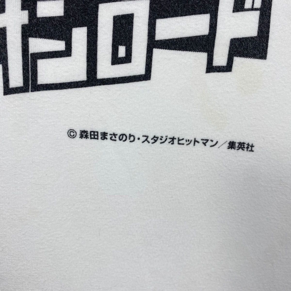 Anime ROKUDENASHI BLUES Japanese Anime Manga Graphic Tee Shirt Size US L / EU 52-54 / 3 - 3 Thumbnail