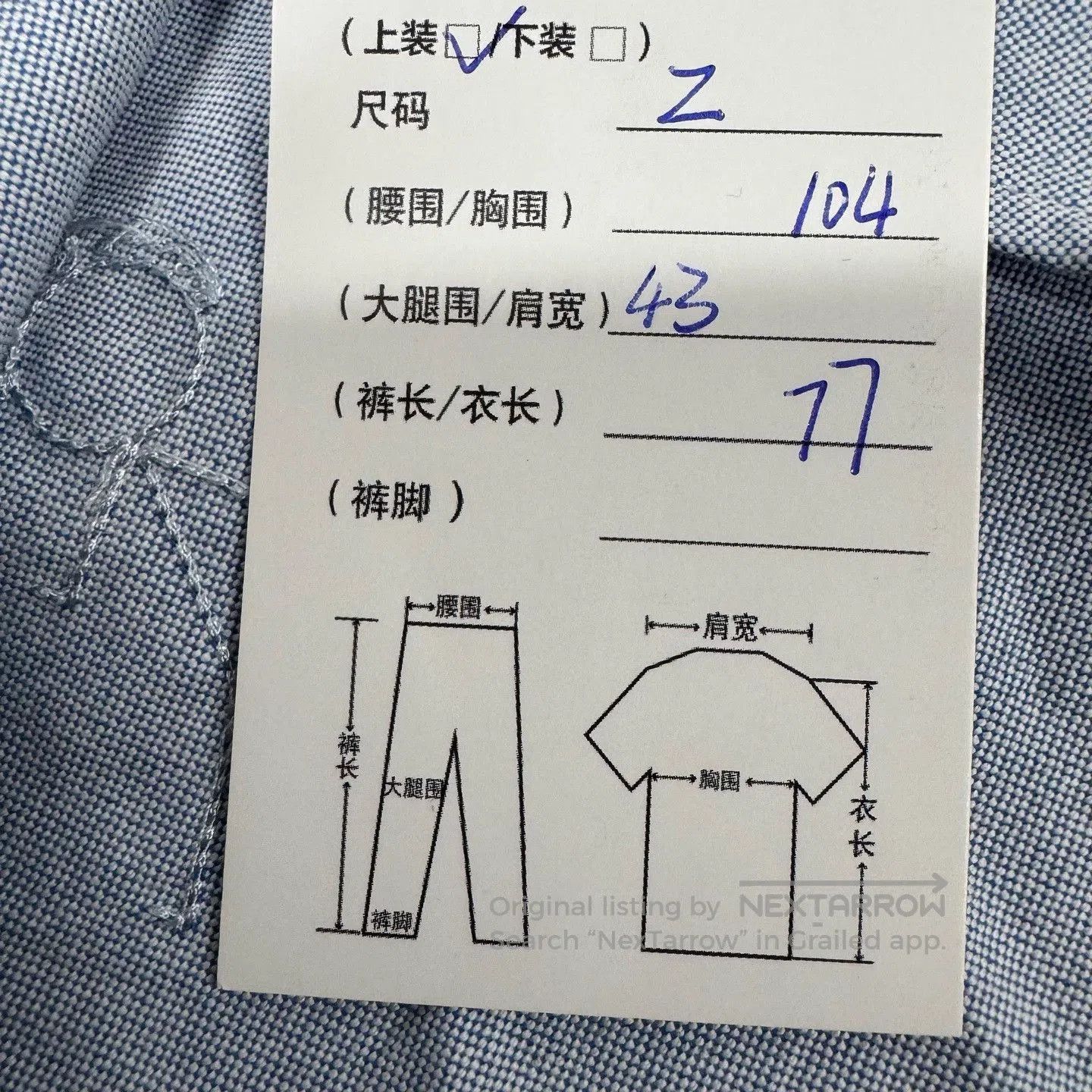 Thom Browne Thom Browne TB Stickman Embroidery Long Sleeve Shirt. Size US M / EU 48-50 / 2 - 8 Thumbnail