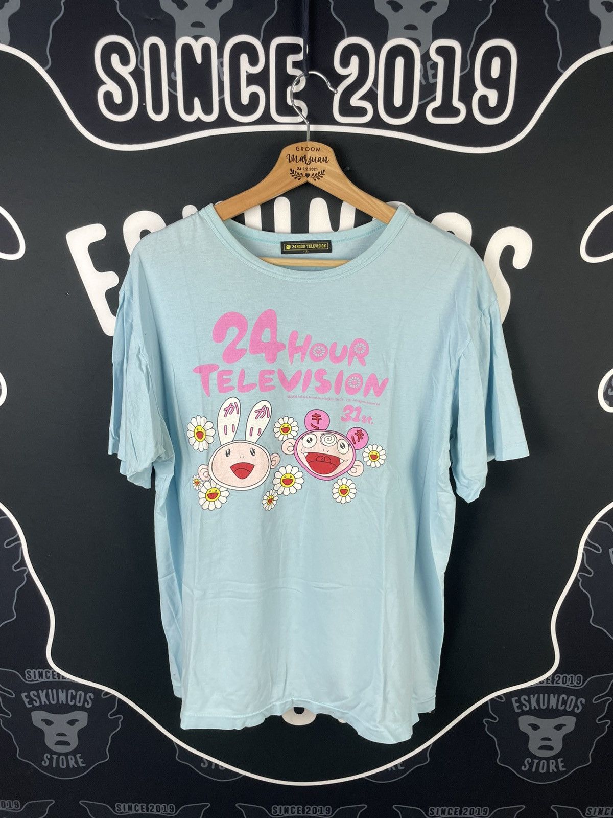 Japanese Brand × Takashi Murakami Takashi Murakami 24 Hour Television Tee Size US L / EU 52-54 / 3 - 1 Thumbnail