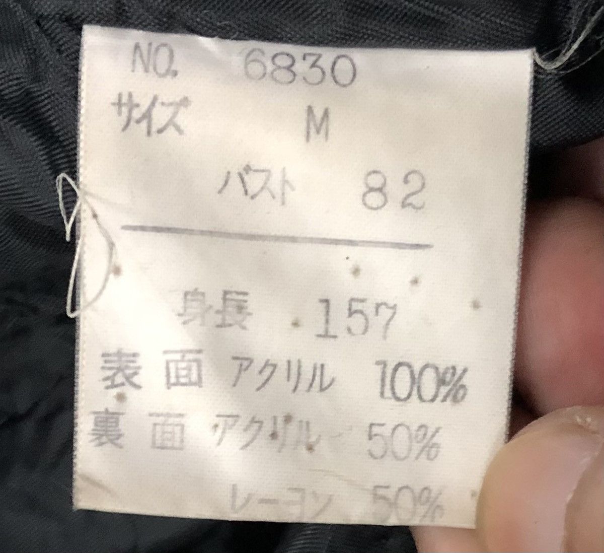 Vintage Issey Miyake Forum Sporting Gear Fur Jacket