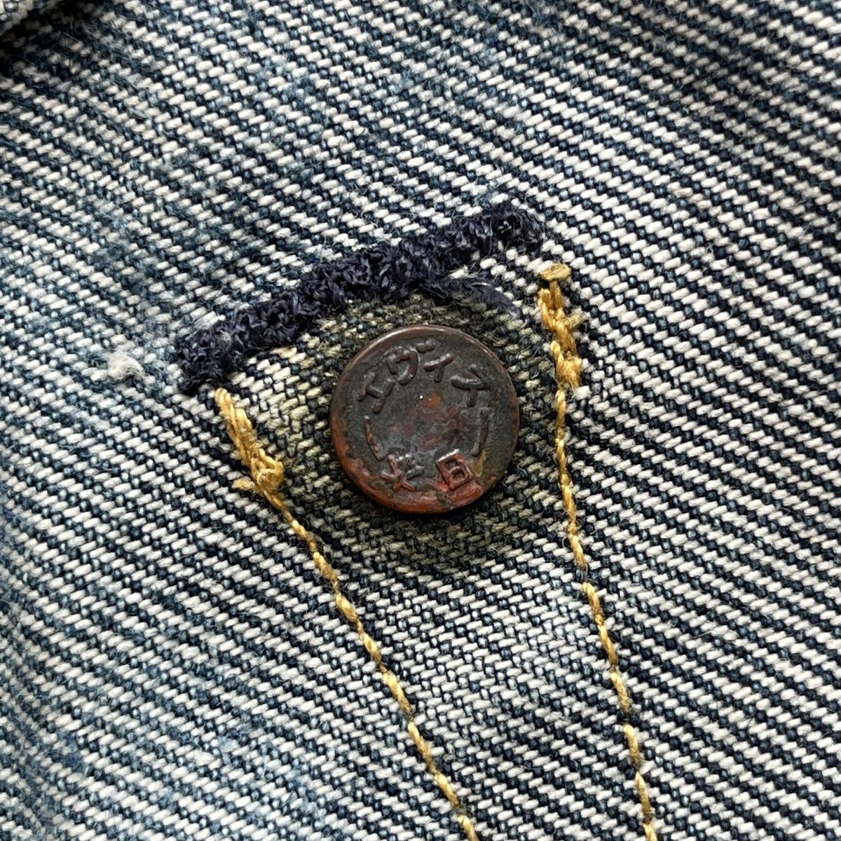 Evisu Evisu No.3 Brush Daicock Washed Selvedge Jeans Size US 33 - 15 Thumbnail