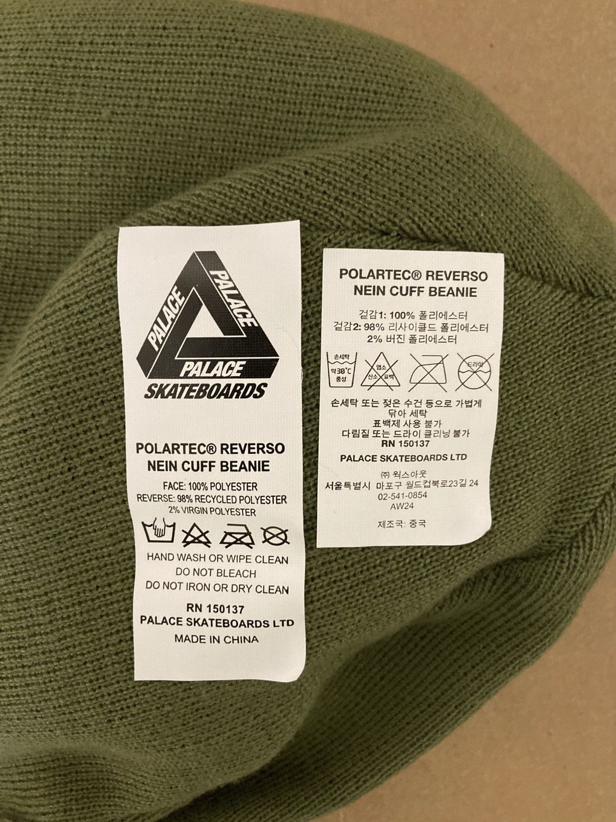 Palace Palace Polartec Reverso Nein Cuff Beanie Olive Size ONE SIZE - 3 Thumbnail
