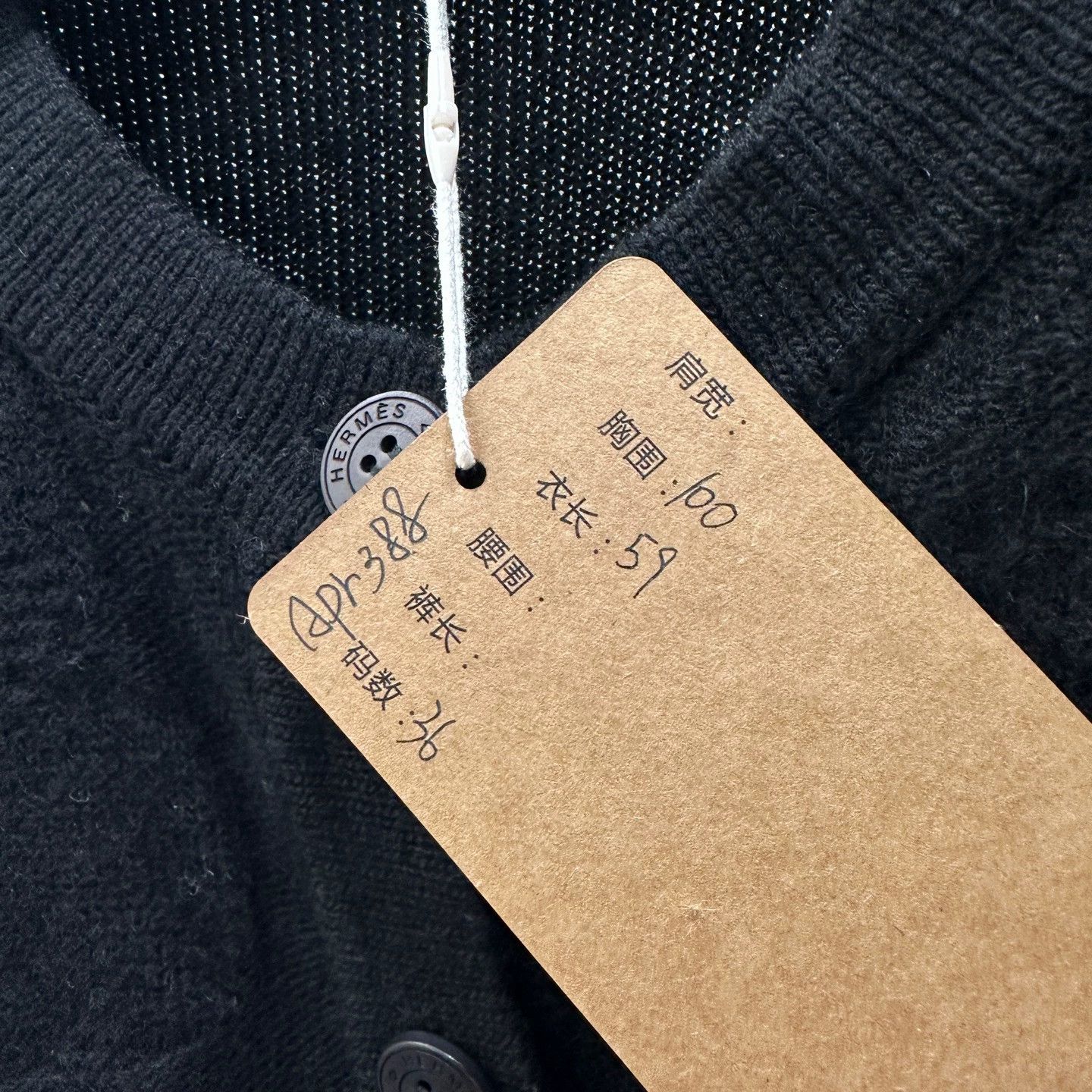 Hermes Hermes Single-Breasted Hidden Wool Knit Cardigan apr388 Size XS / US 0-2 / IT 36-38 - 5 Thumbnail