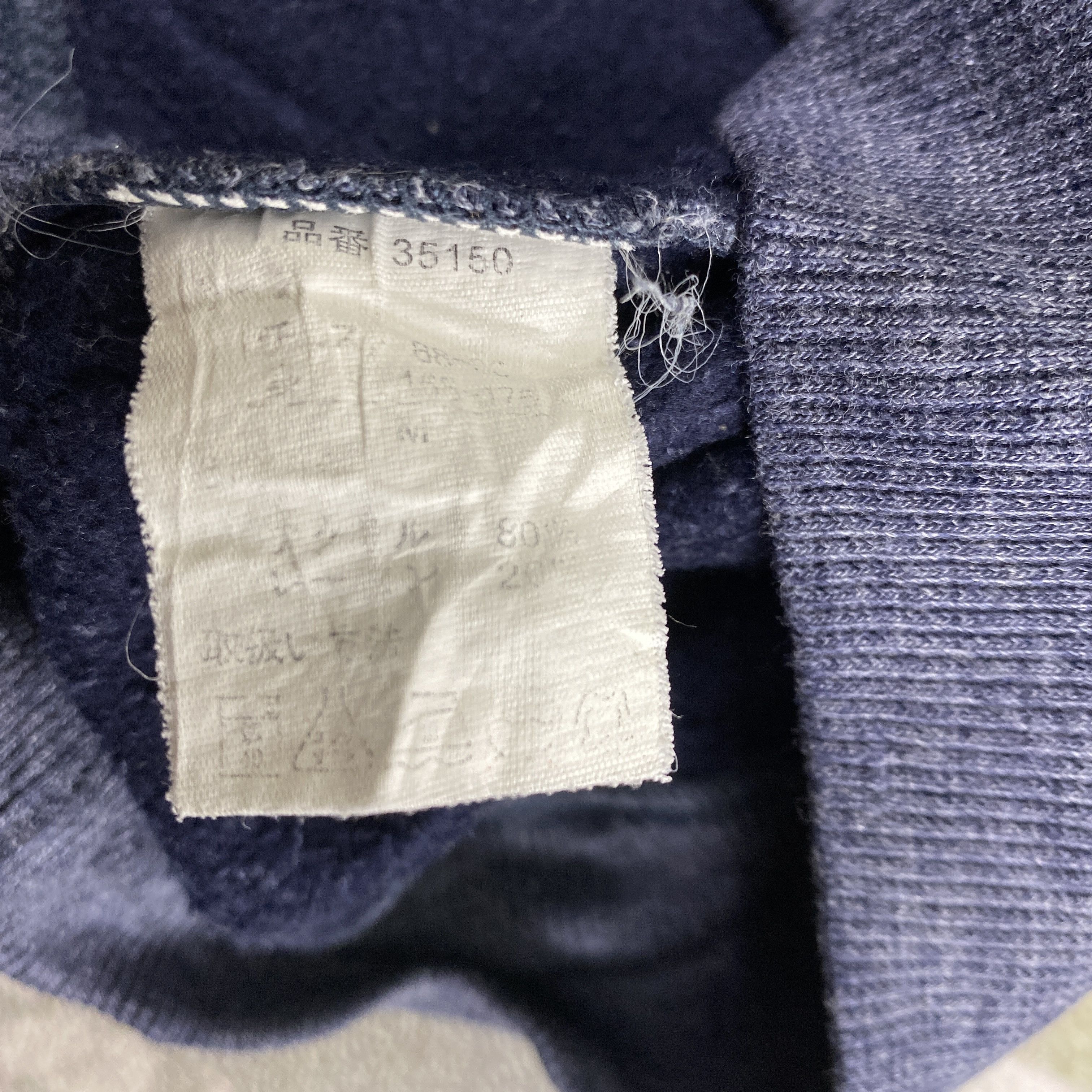 Japanese Brand Silvia & Silvester Sweatshirt Jacket- J220 Size US L / EU 52-54 / 3 - 5 Thumbnail
