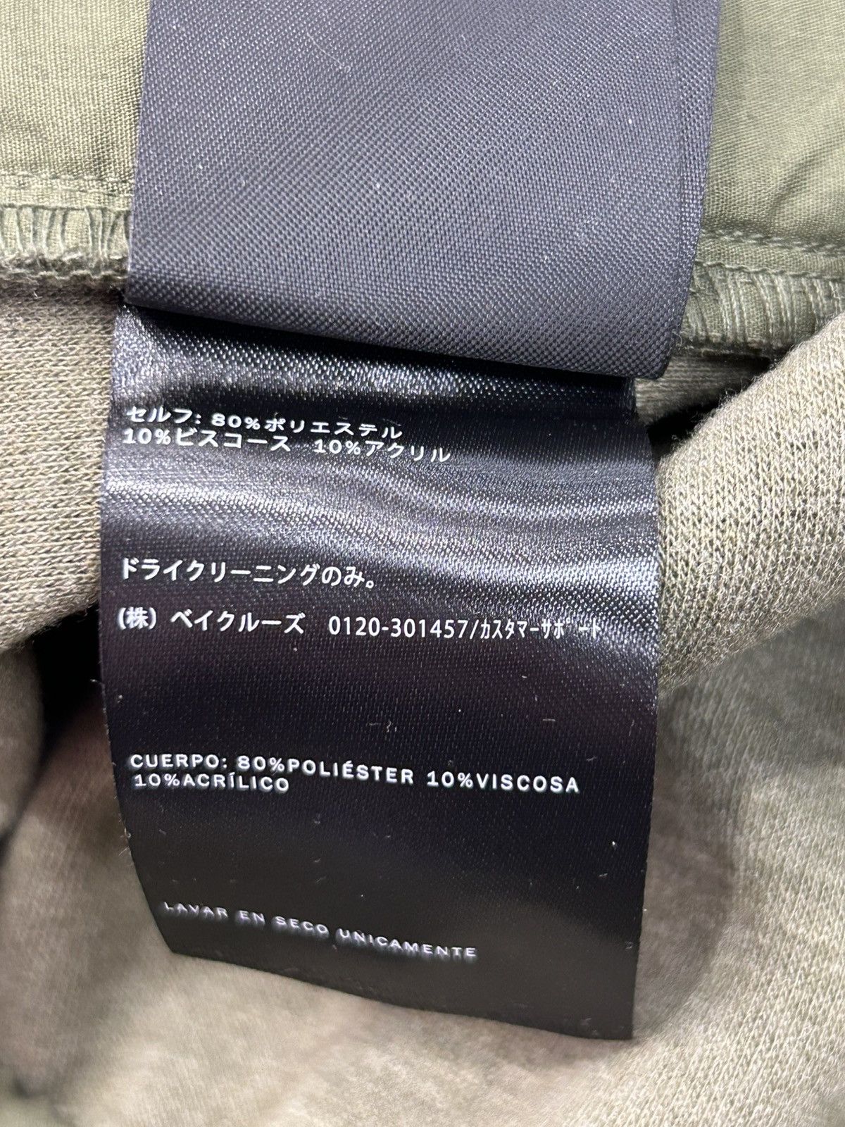 Kith Kith Felt Sweatpants Size US 36 / EU 52 - 7 Thumbnail