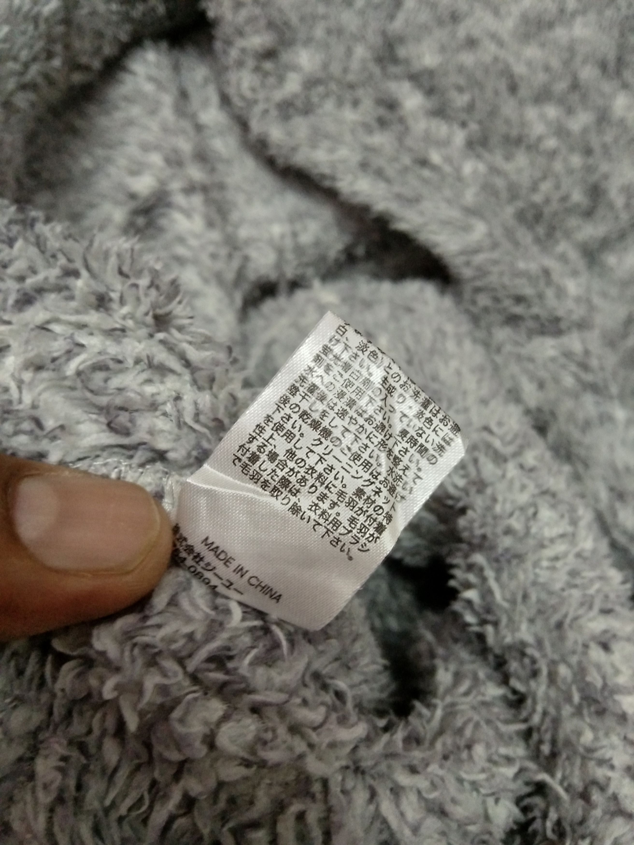 GU × Japanese Brand SOFT AND FLUFFY POLARBEAR SHIRT Size US S / EU 44-46 / 1 - 4 Thumbnail