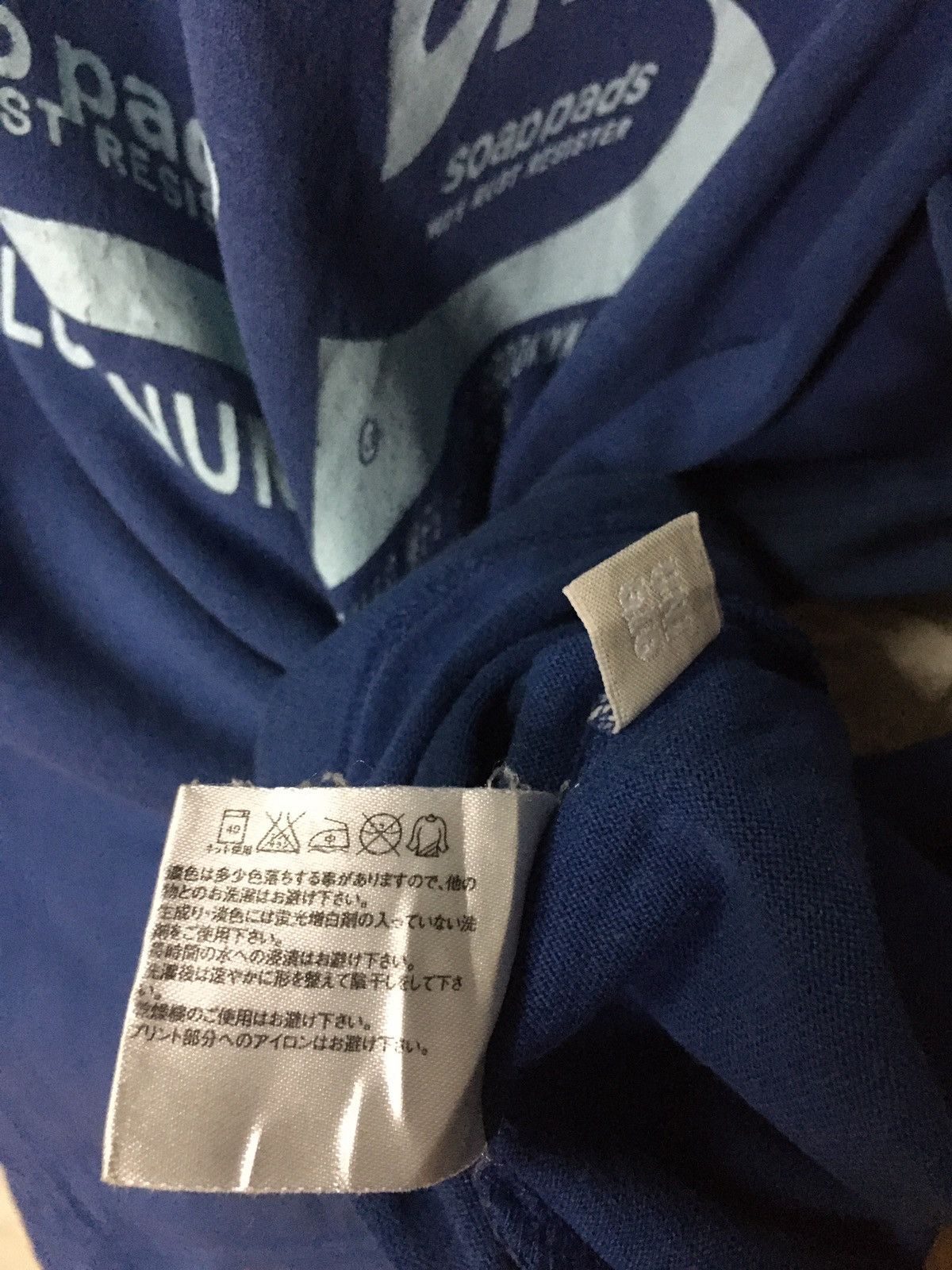Andy Warhol × Uniqlo Andy Warhol x Uniqlo Size US XL / EU 56 / 4 - 7 Thumbnail