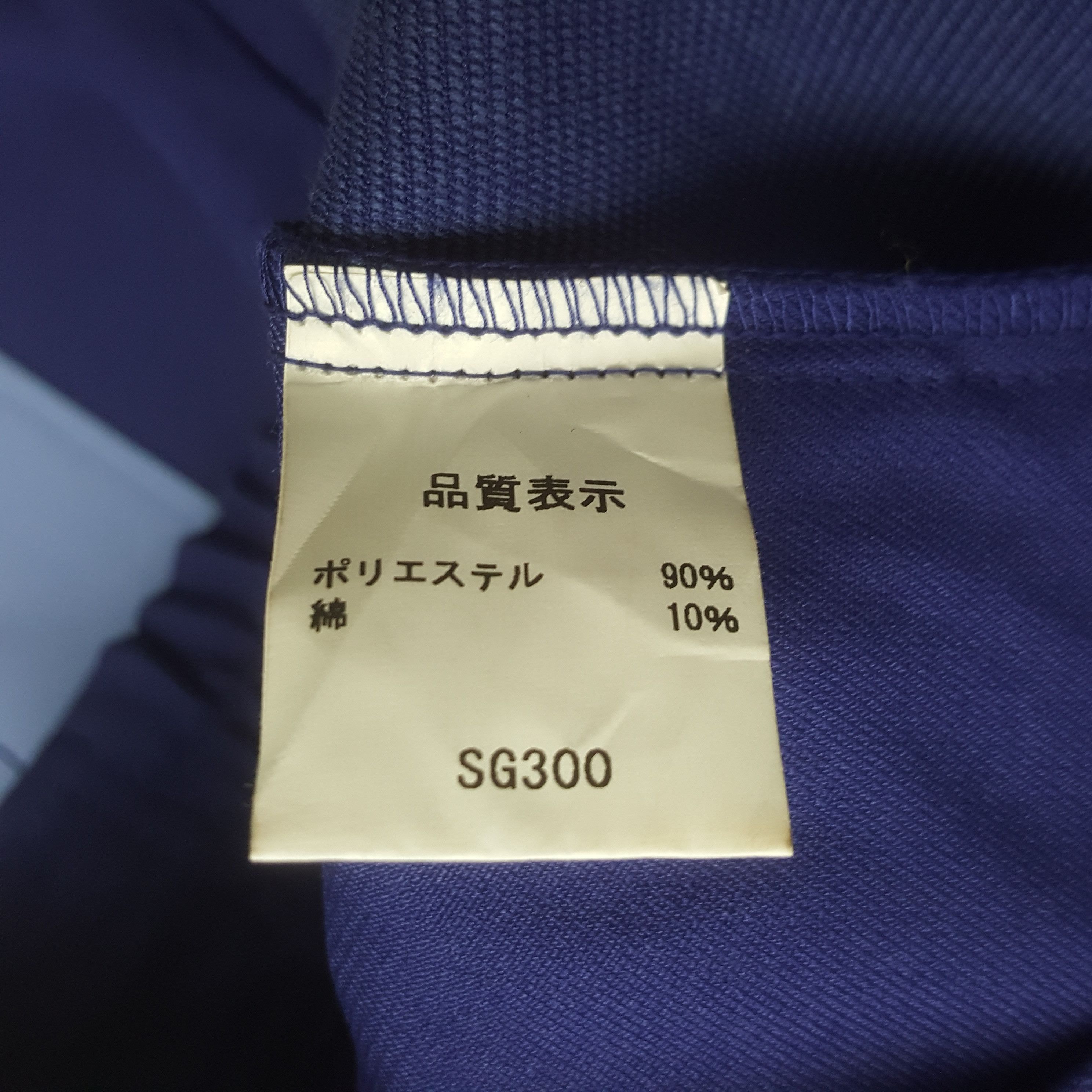 Japanese Brand Vintage Japan Michelin Custom Worker Uniform Jacket Size US L / EU 52-54 / 3 - 10 Thumbnail