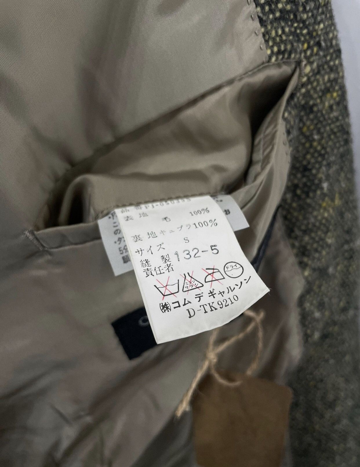 Comme des Garcons Wool tweed vintage green suit jacket jacket 2412-Nextarrow Size 40S - 7 Thumbnail