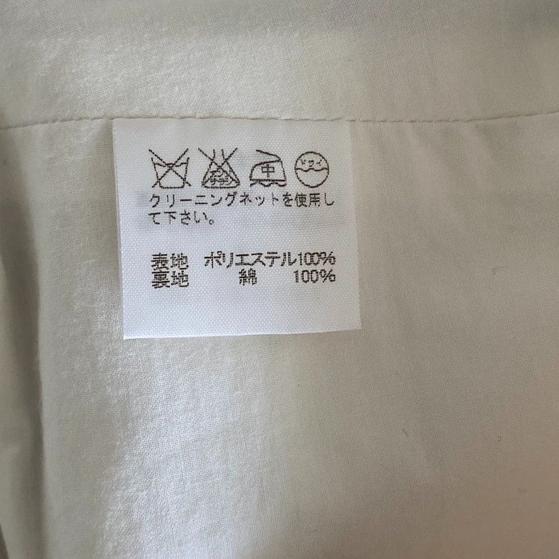 Issey Miyake Issey Miyake Retro checkered skirt Size 25" / US 0 / IT 36 - 8 Thumbnail