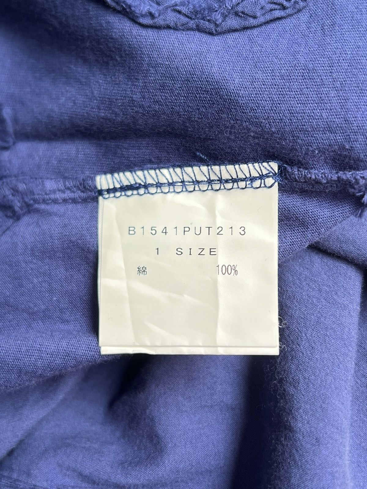Frapbois FRAPBOIS Issey Miyake Blue T-shirt Size US M / EU 48-50 / 2 - 12 Thumbnail