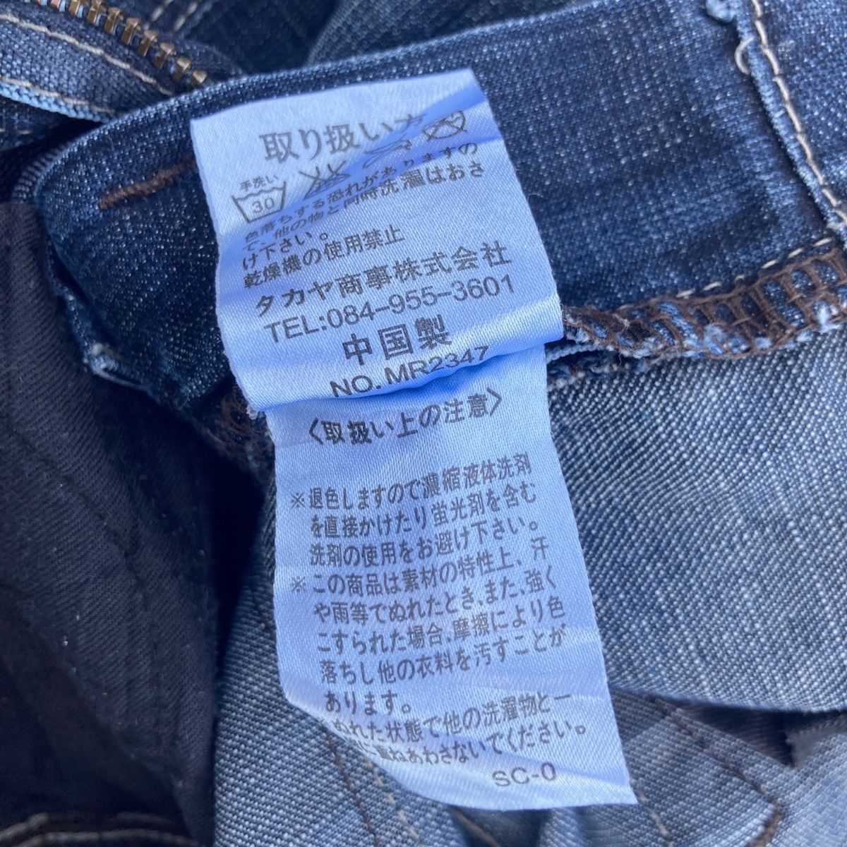 Marithe + Francois Girbaud DISTRESSED MARITHE FRANCOIS GIRBAUD BOOTCUT JEANS Size 27" / US 4 / IT 40 - 10 Thumbnail
