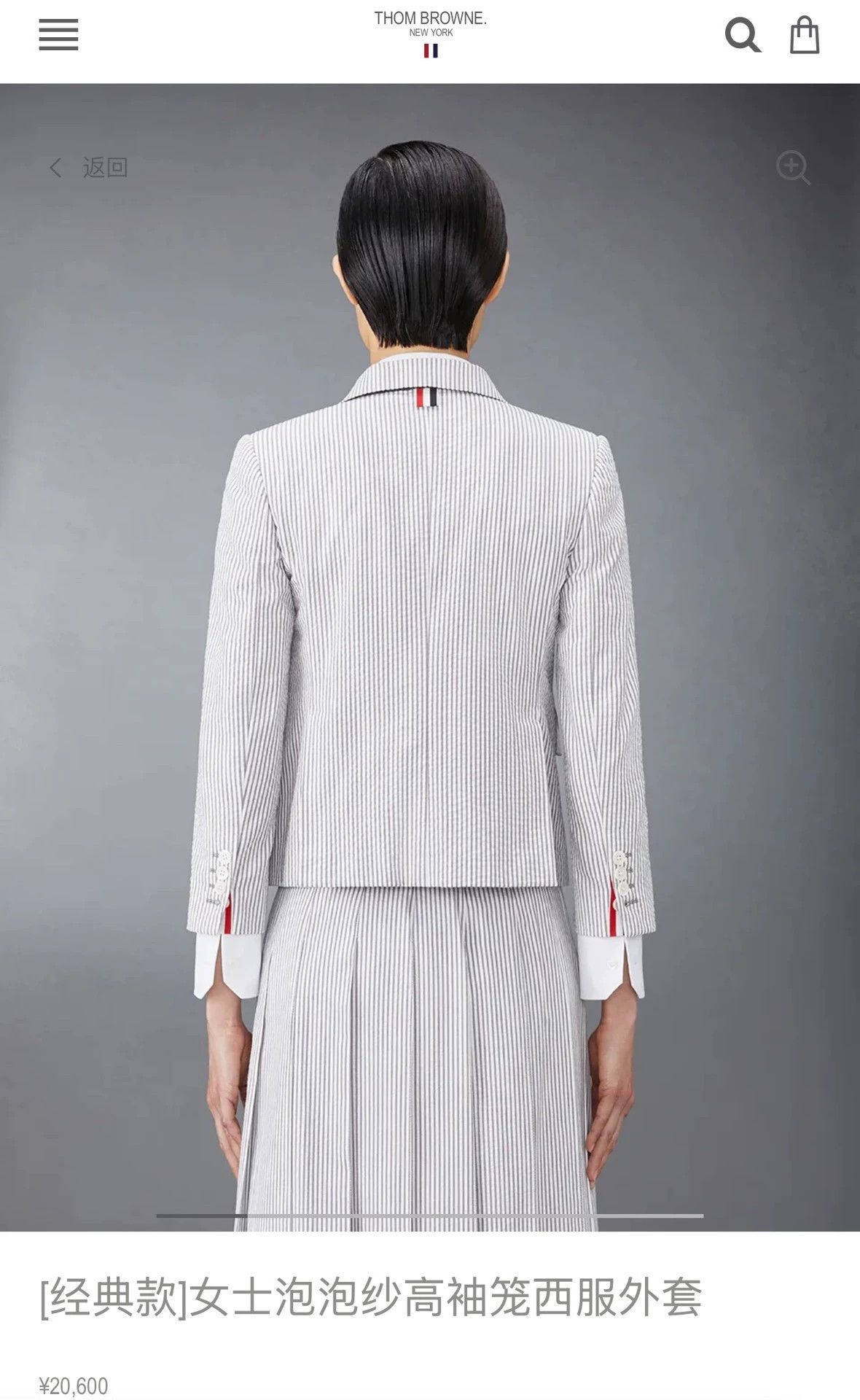 Thom Browne Thom Browne Women's Classic Seersucker Short Blazer Size M / US 6-8 / IT 42-44 - 8 Thumbnail