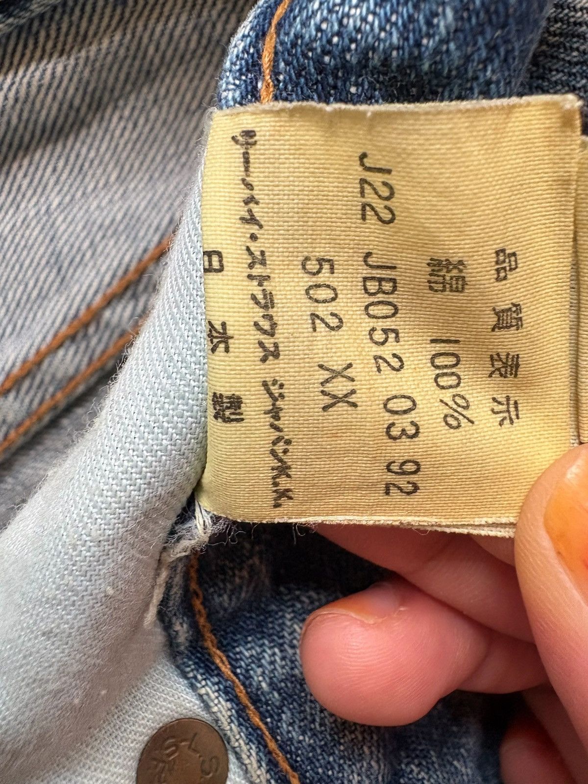 Levi's Vintage 80s Levis 502XX Big E Selvedge Distress Loose Jean Size US 28 / EU 44 - 12 Thumbnail