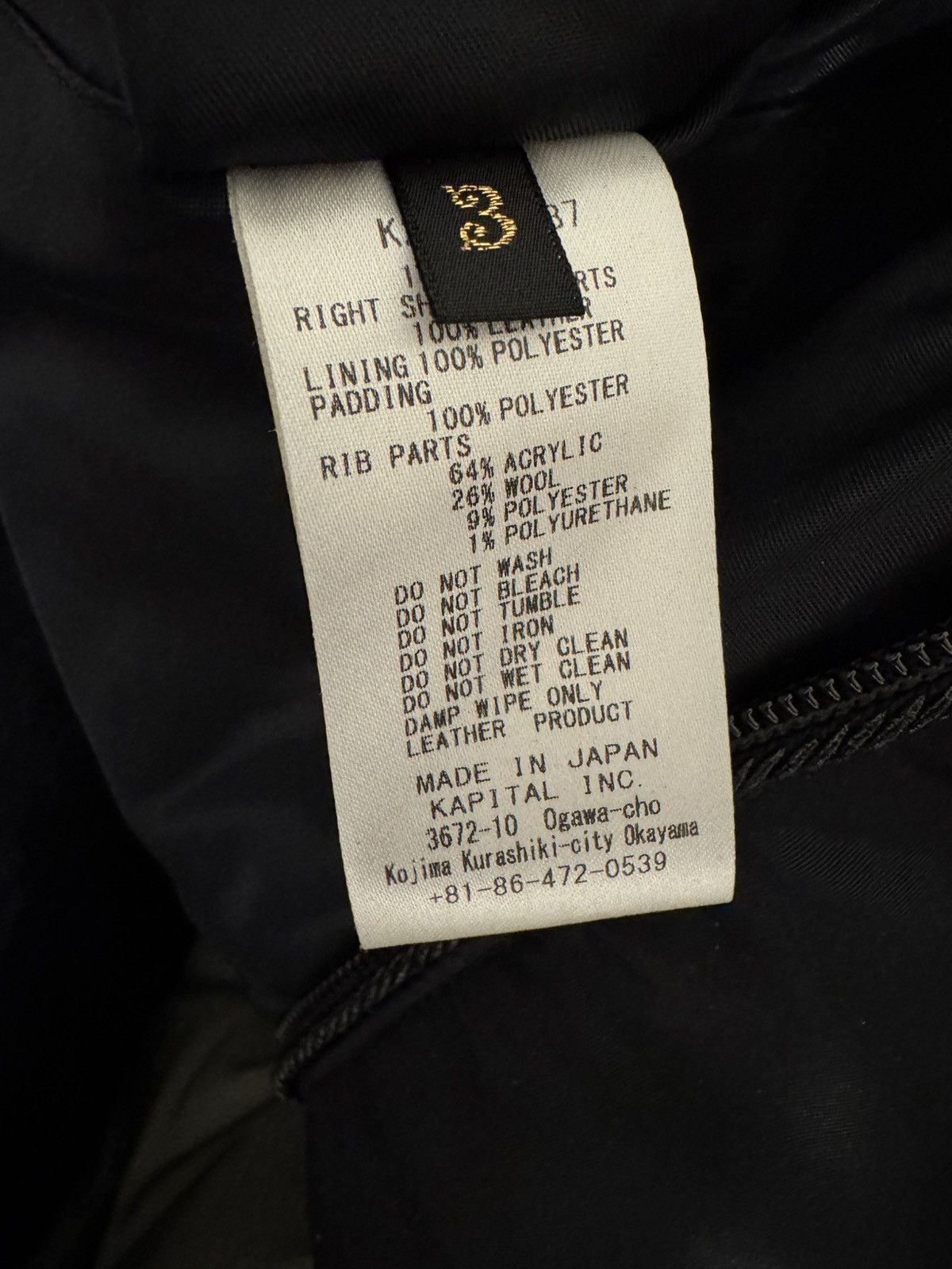Kapital Kapital MA-1 Bomber Pillow Size US L / EU 52-54 / 3 - 7 Thumbnail