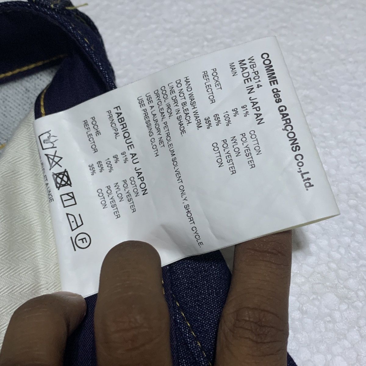 Comme des Garcons × Junya Watanabe Junya Watanabe CDG Men Reflective Denim Pants 👖 Size US 32 / EU 48 - 10 Thumbnail