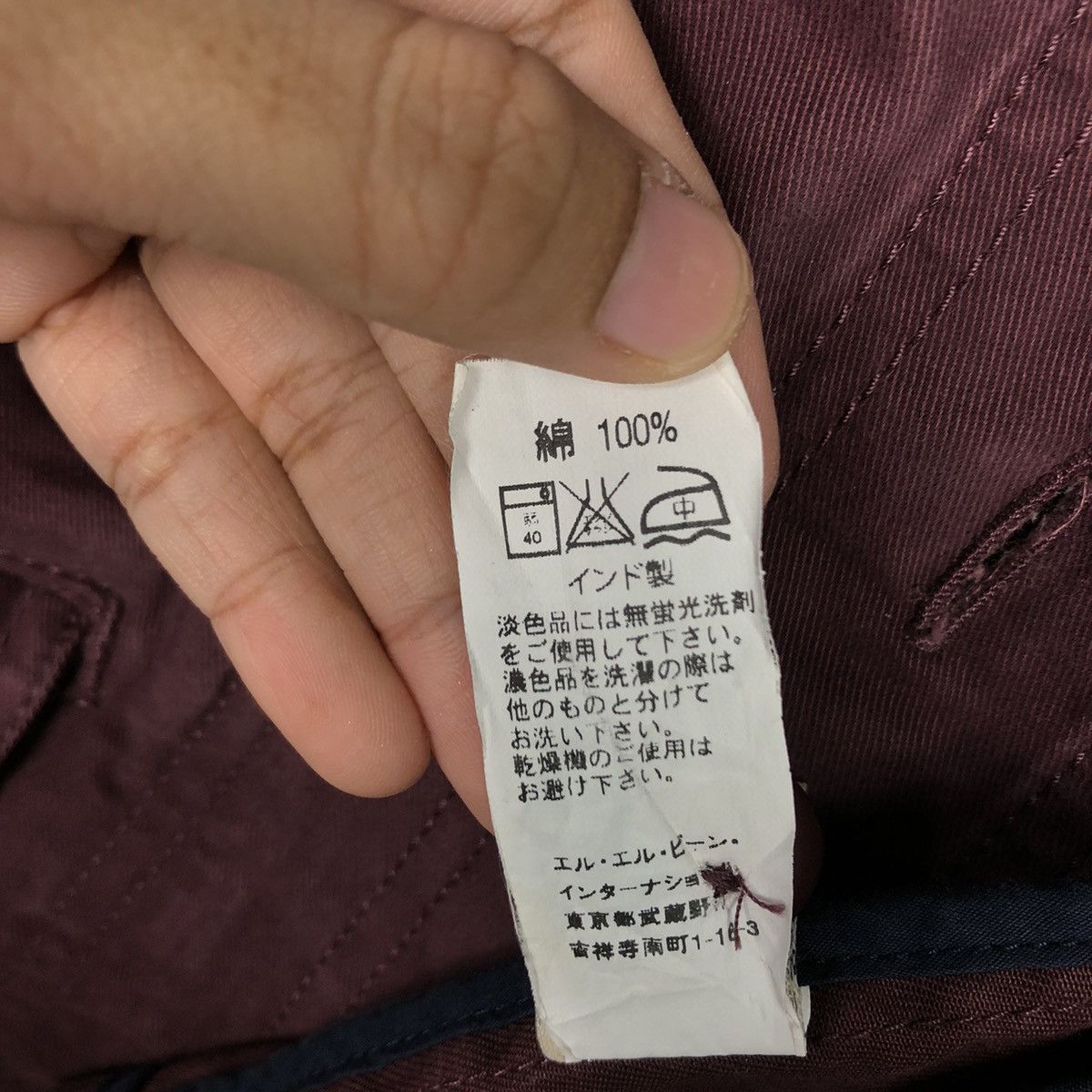 L.L. Bean 📌Rich Purple Chore Work Jacket Duck Canvas L.L.Bean Size US XL / EU 56 / 4 - 22 Thumbnail