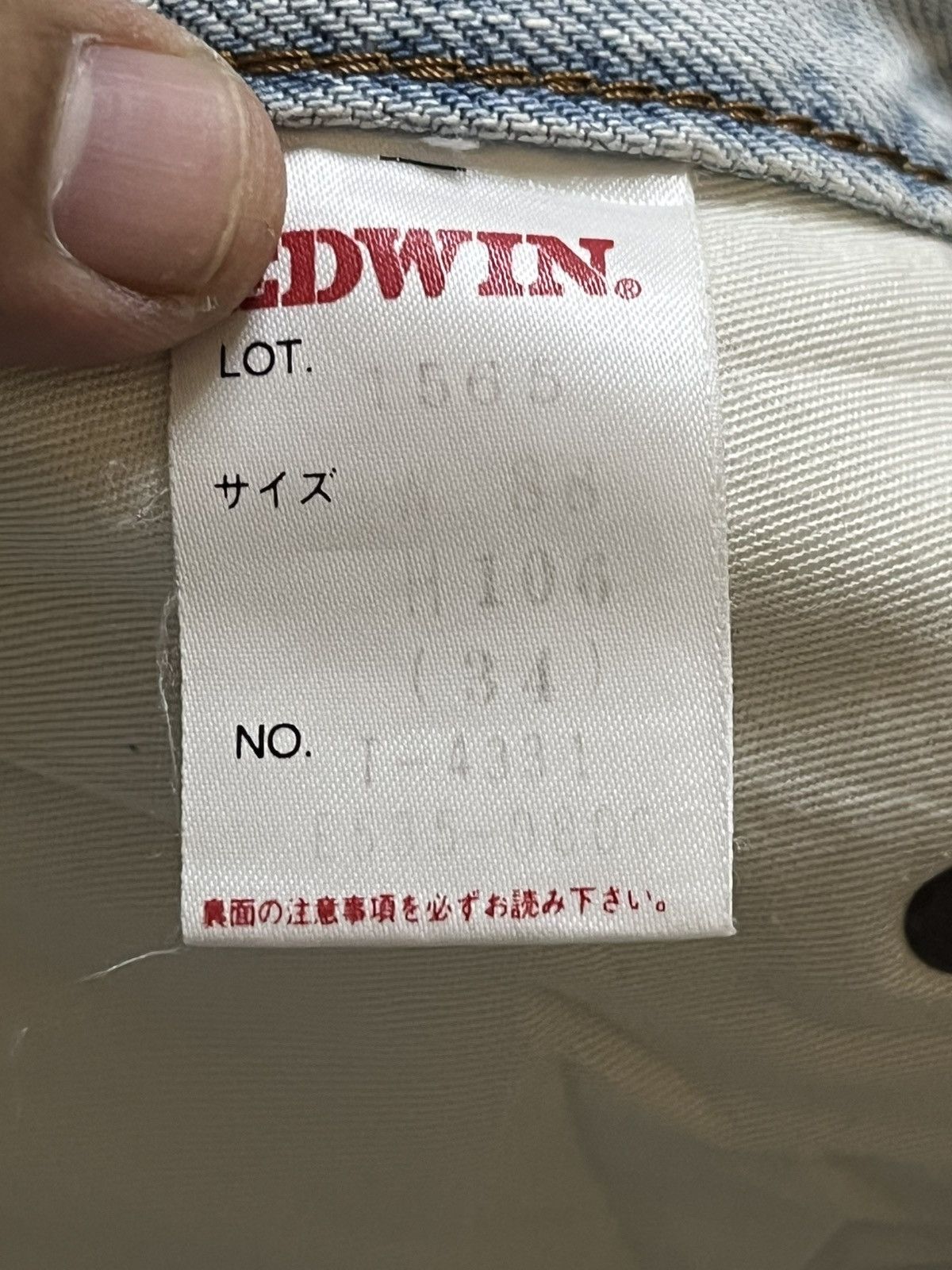 Edwin Vintage Edwin International Baggy Faded Mudwash Denim Size US 34 / EU 50 - 11 Thumbnail