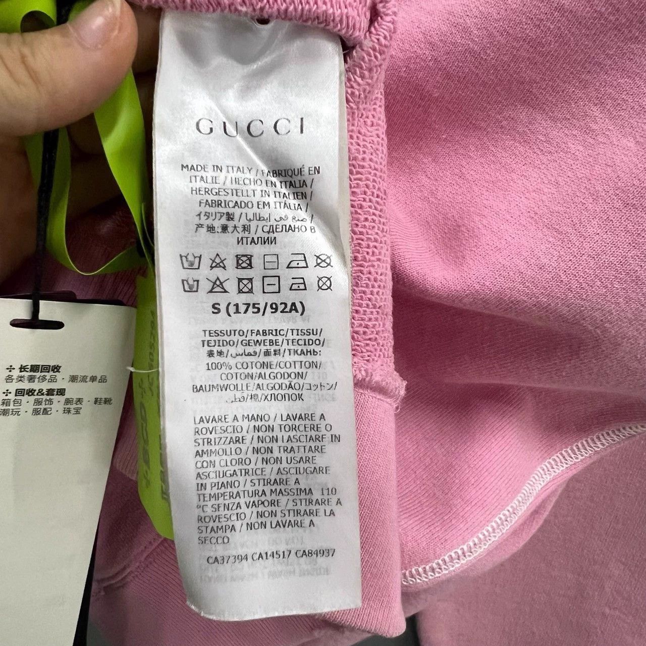 Gucci GUCCI FW20 Letter Kitten Print Crew Sweatshirt Size S Size S / US 4 / IT 40 - 4 Thumbnail
