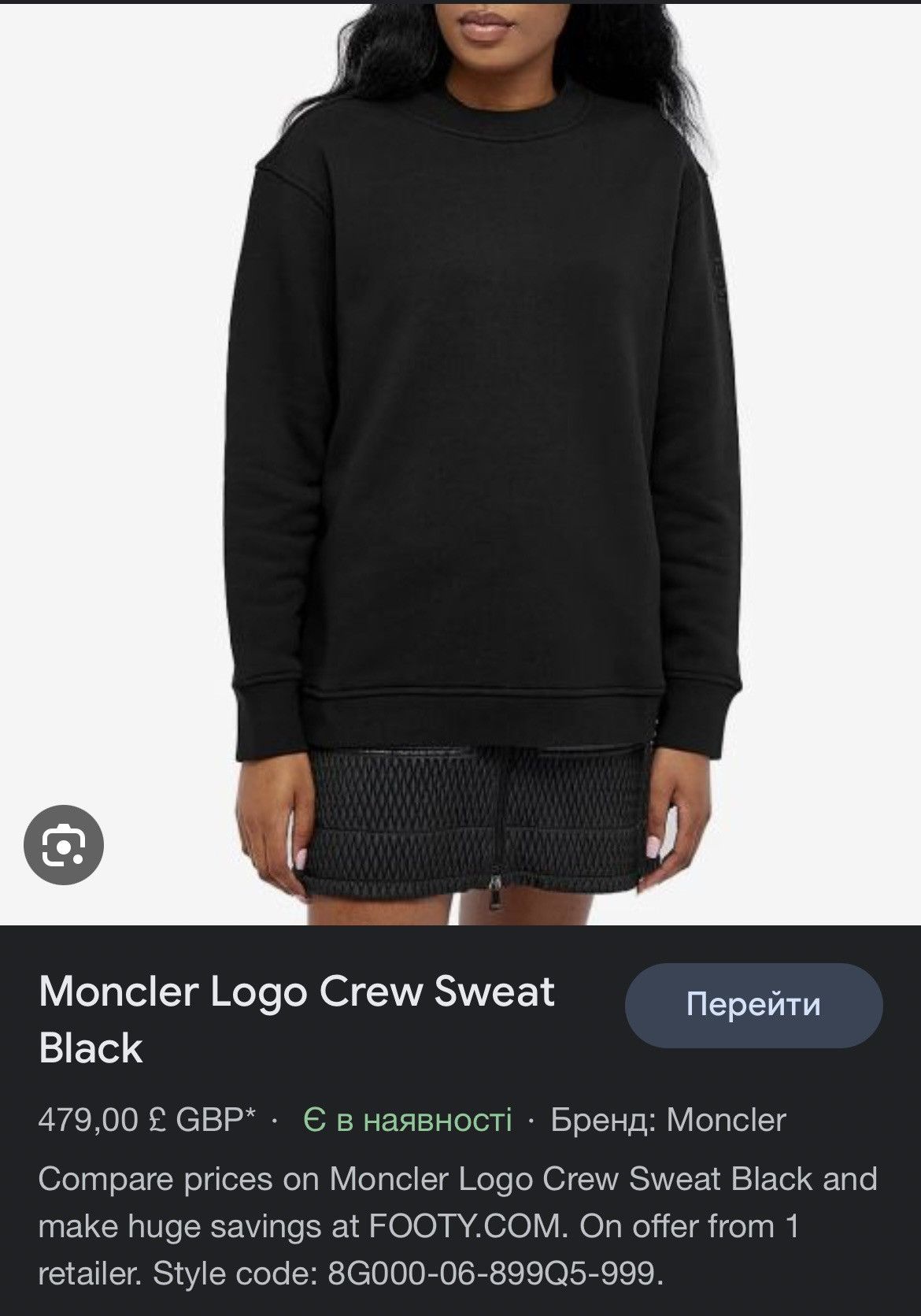 Moncler Moncler Women Sweatshirt Sweater Black Logo Polyester SizeXS Size XS / US 0-2 / IT 36-38 - 17 Thumbnail