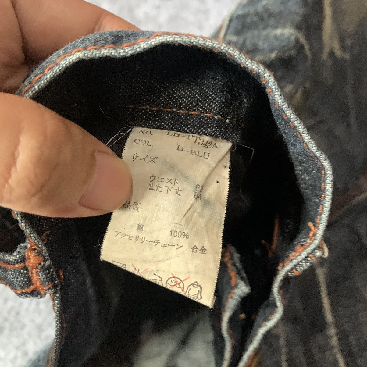 Japanese Brand Low box flare jeans ifsixwasnine lgb style Size US 30 / EU 46 - 9 Thumbnail