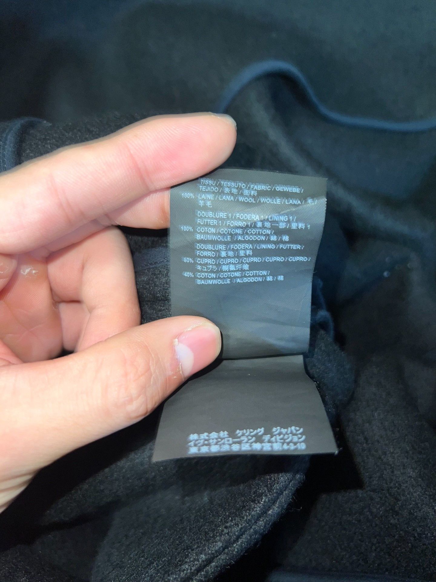 Saint Laurent Paris Saint Laurent 17FW Vampire Collar Coat Size US XS / EU 42 / 0 - 6 Thumbnail