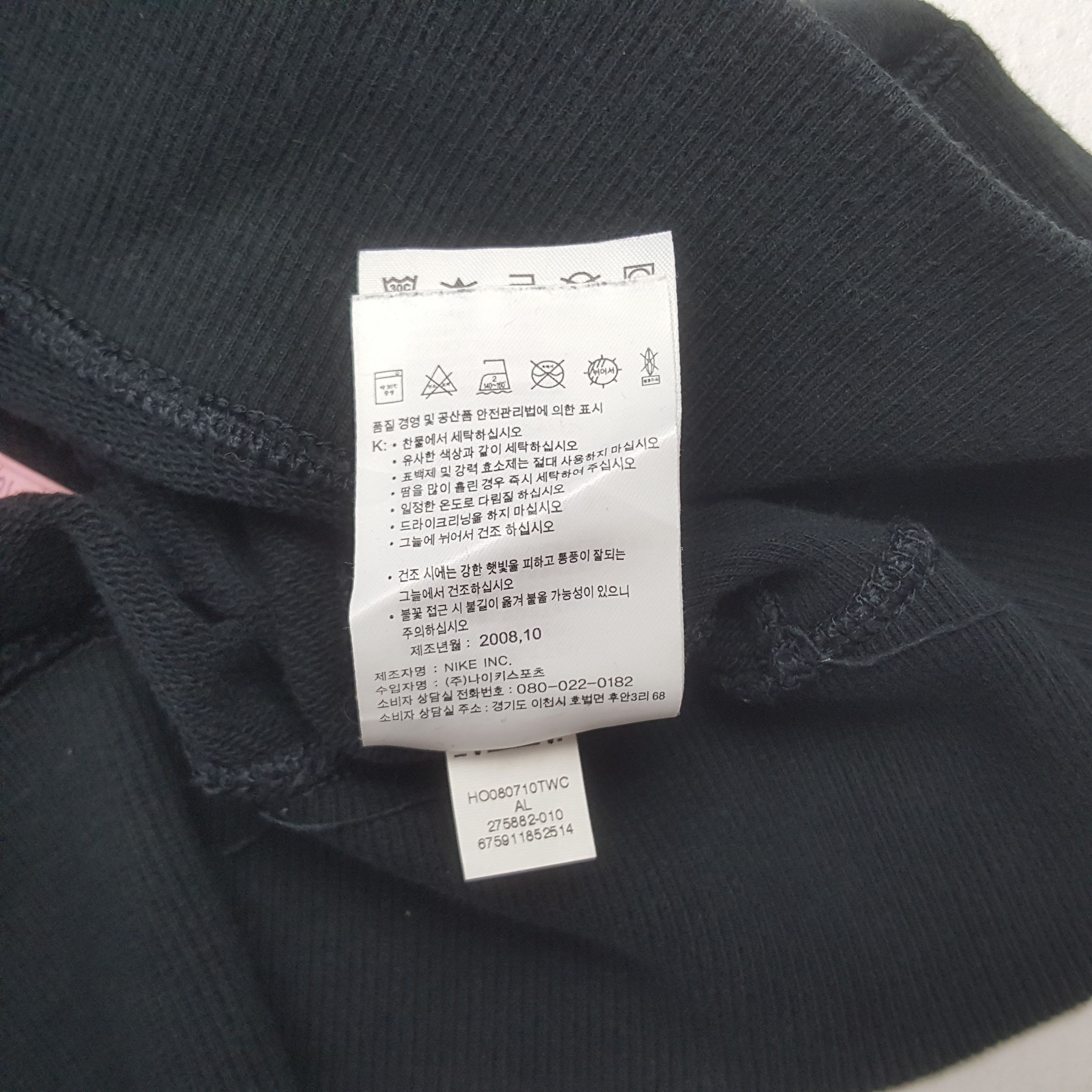 Nike Vintage Nike Sportwear Sweatshirt Size US M / EU 48-50 / 2 - 9 Thumbnail