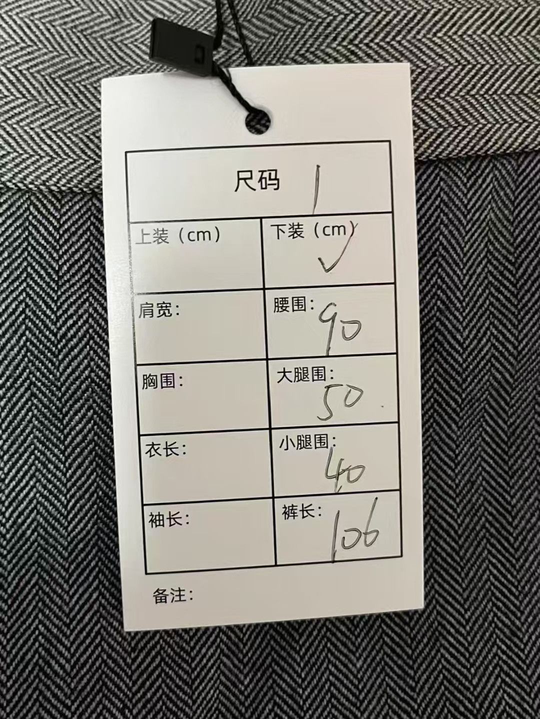 Thom Browne Thom Browne color-block herringbone wool trousers-yw Size US 29 - 8 Thumbnail