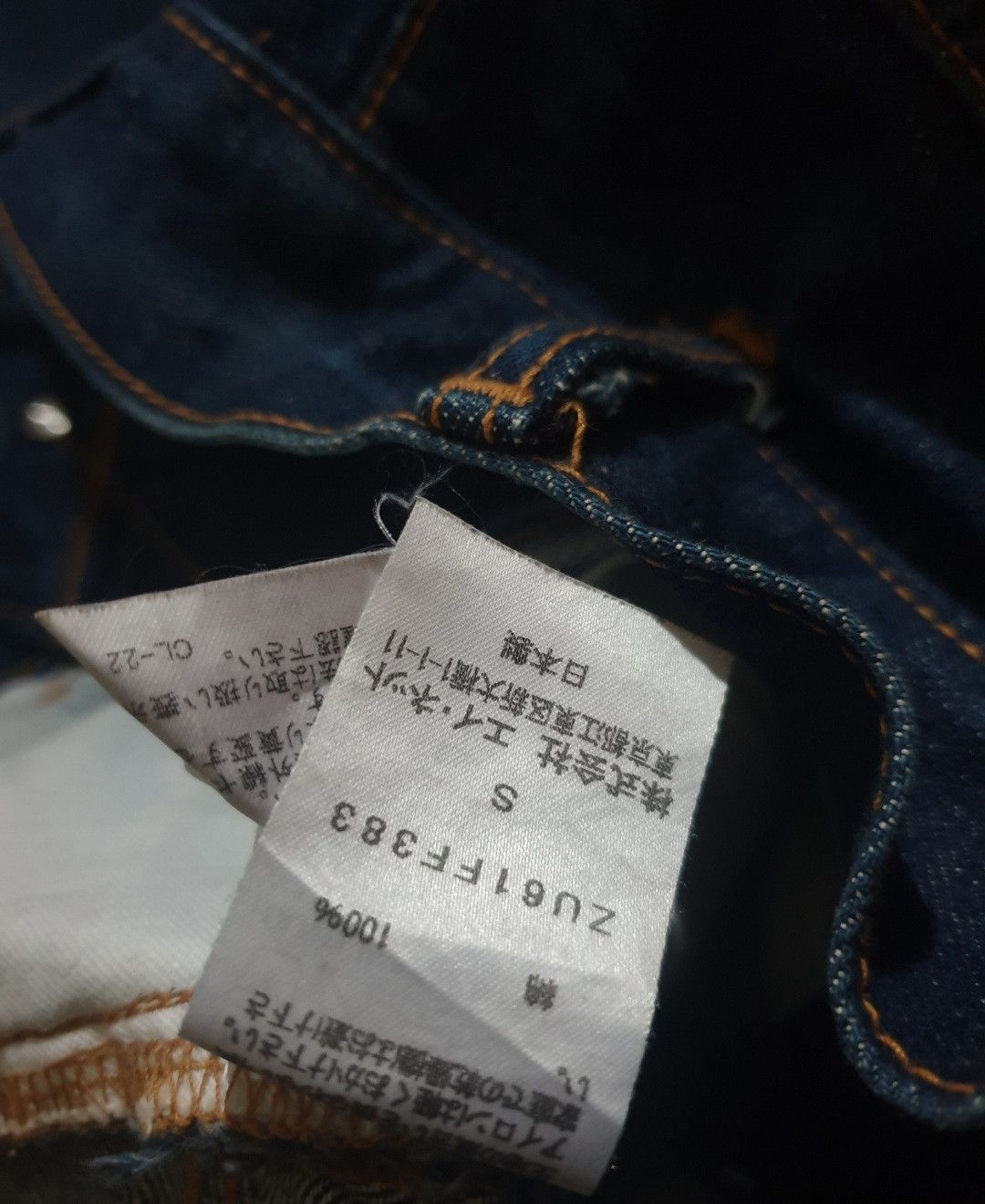 Issey Miyake 💥Zucca issey miyake selvedge Japanese brand jeans Size US 28 / EU 44 - 7 Thumbnail