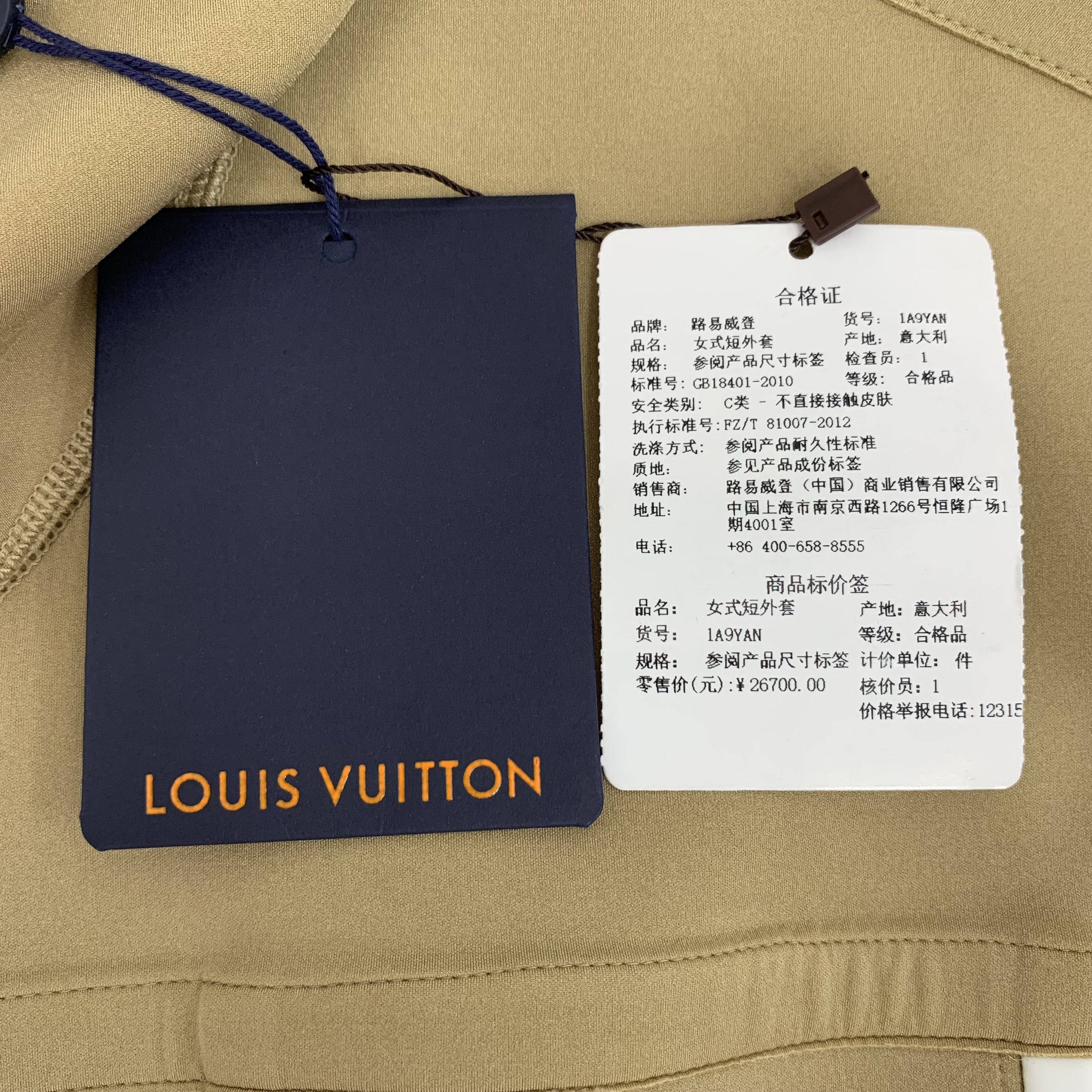 Louis Vuitton Louis Vuitton Brown Hooded Cape Coat (XS / 36) Size XS / US 0-2 / IT 36-38 - 9 Thumbnail