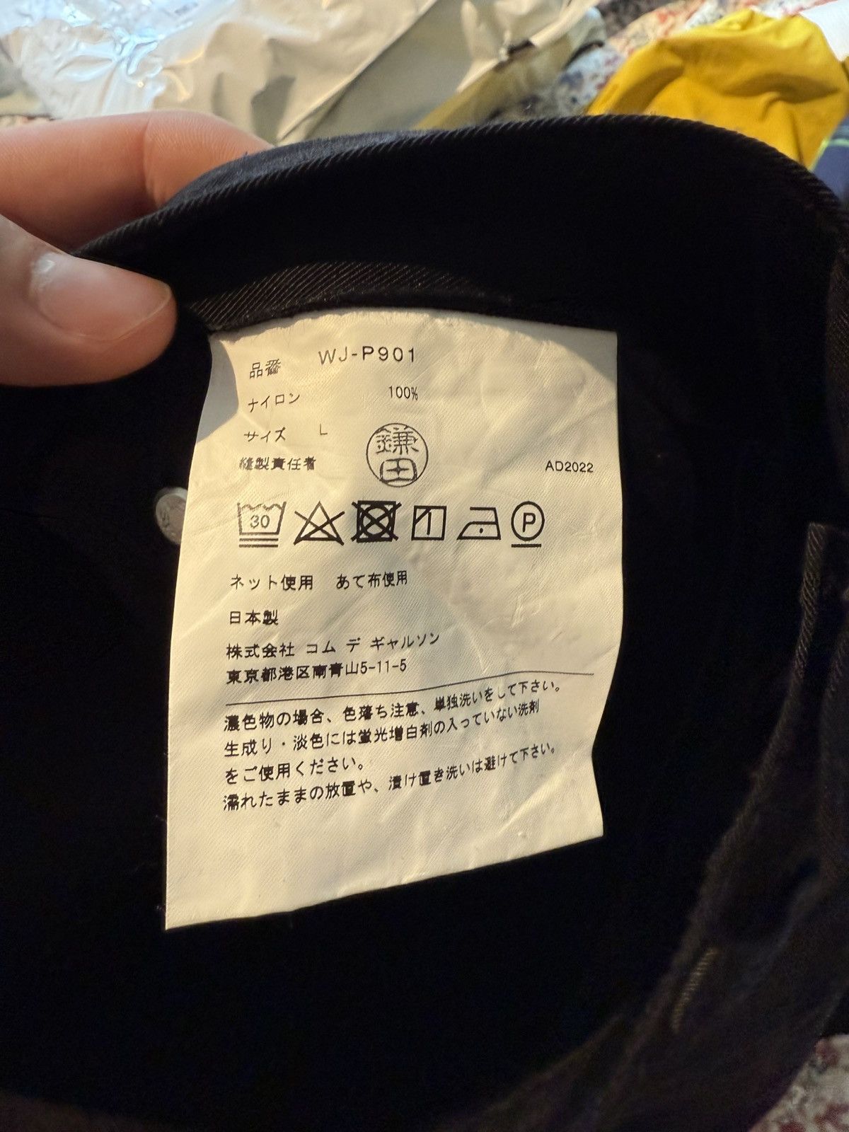 Junya Watanabe × Levi's Levis x Junya x CDG Size US 33 - 4 Thumbnail