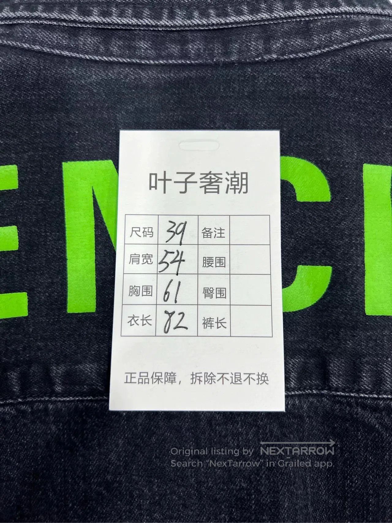 Balenciaga Balenciaga Back Letter Denim Shirt. Size US M / EU 48-50 / 2 - 6 Thumbnail