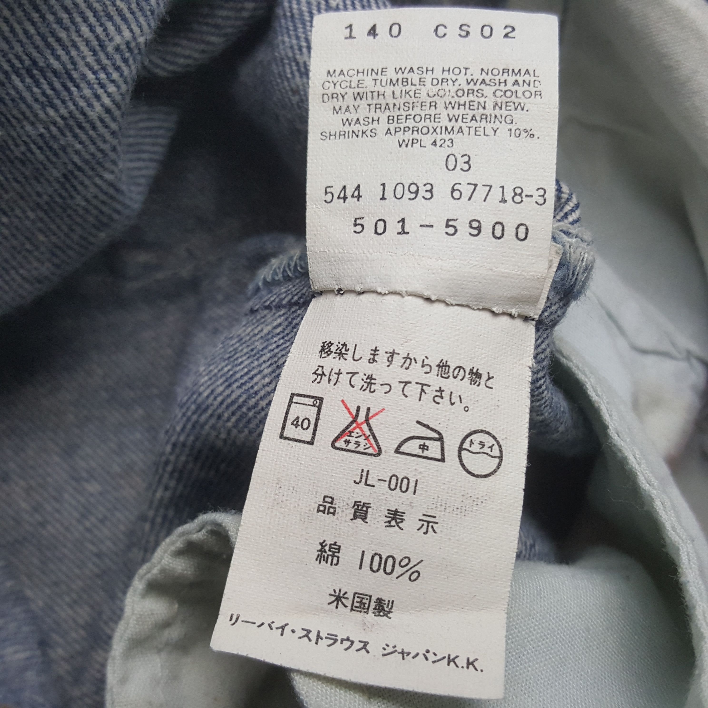 Levi's Vintage Levi's 501 American Style Denim Jeans RR13 Size 24" / US 00 / IT 34 - 9 Thumbnail