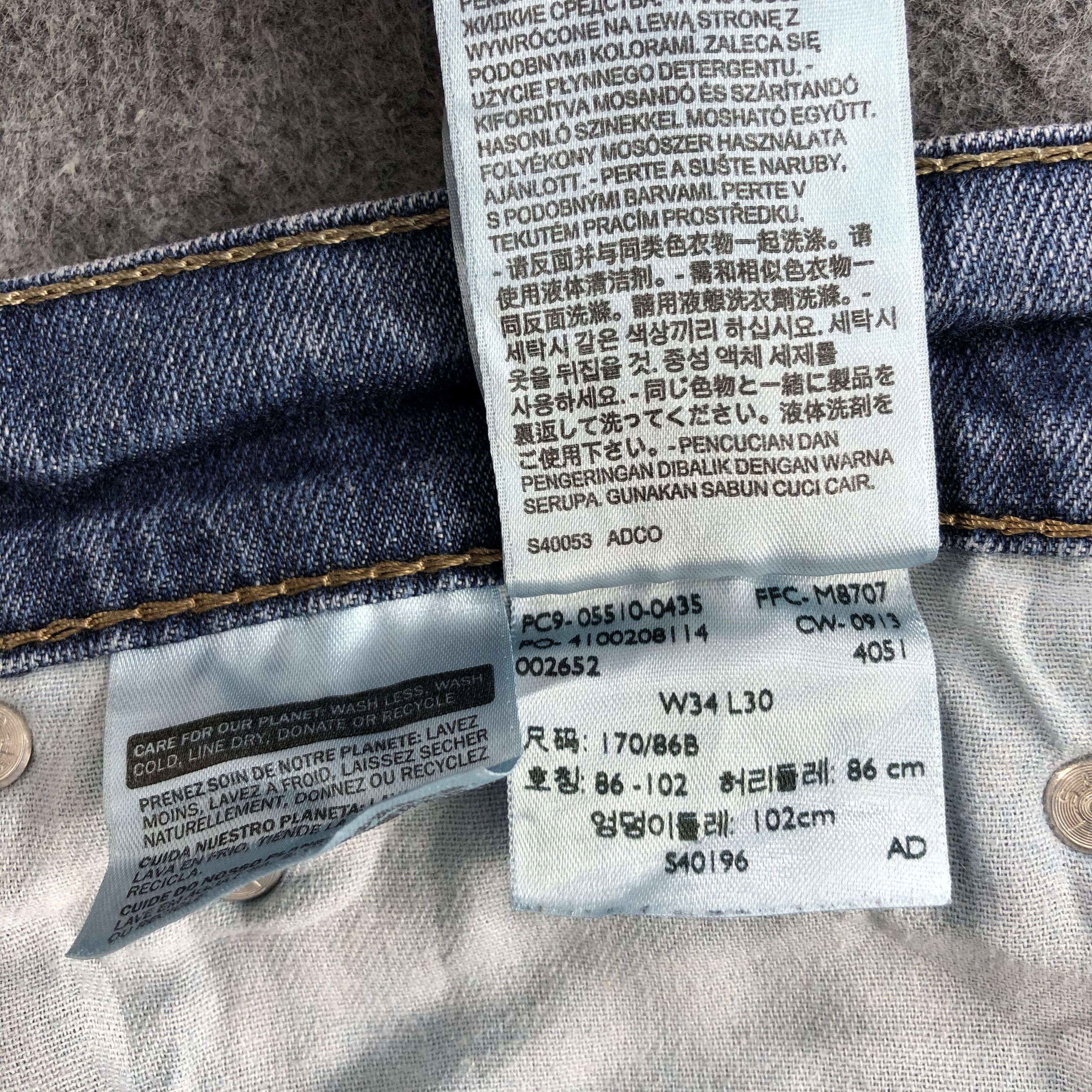 Levi's × Vintage Vintage Levis 510 Jeans-JM1210 Size US 34 / EU 50 - 13 Thumbnail
