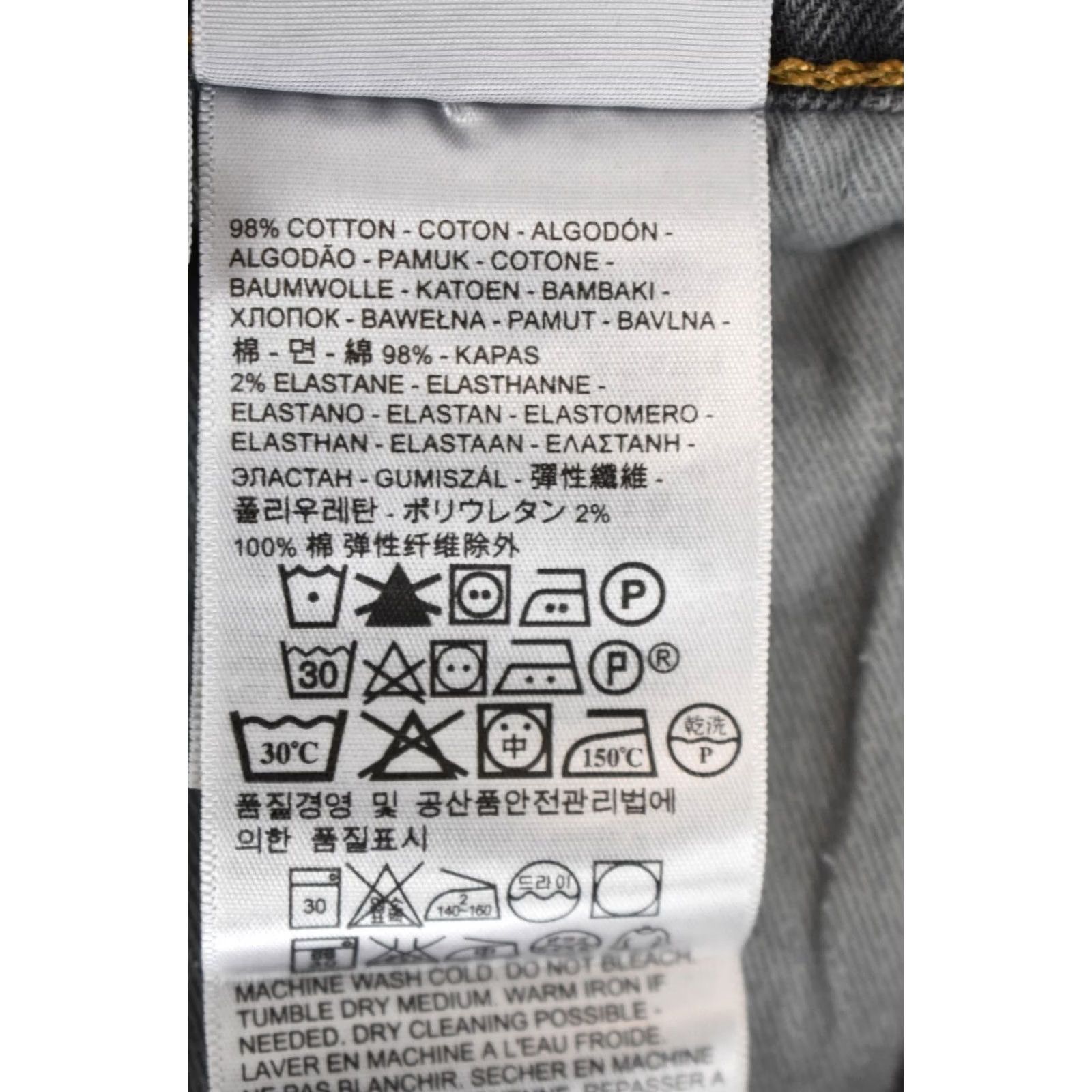 Levi's Levi's 510 Jeans Men's Slim Fit Gray Denim Pants W34/L32 Size US 34 / EU 50 - 7 Thumbnail