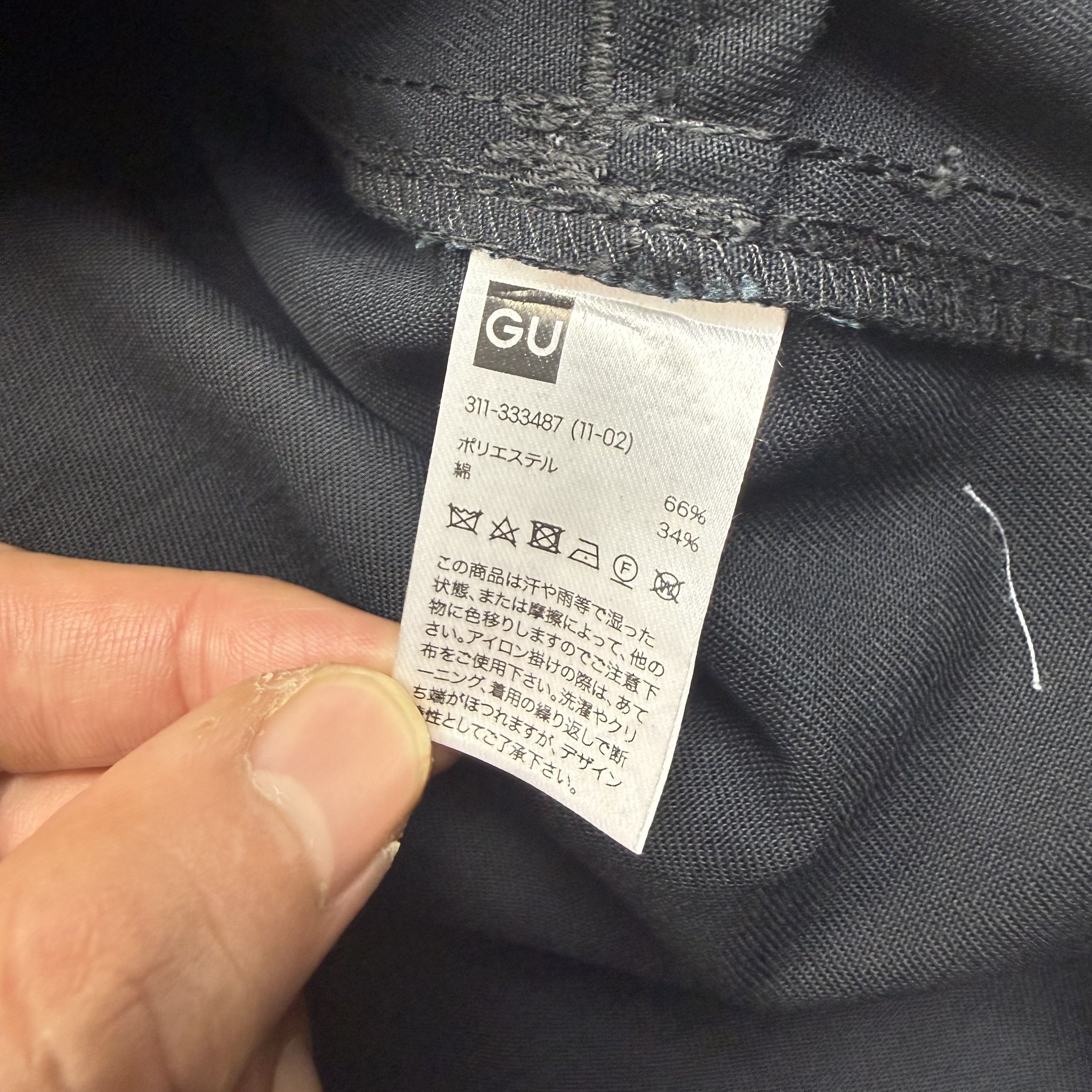 GU × Undercover Undercover GU Tactical Utility Cargo Jacket Size US XL / EU 56 / 4 - 9 Thumbnail
