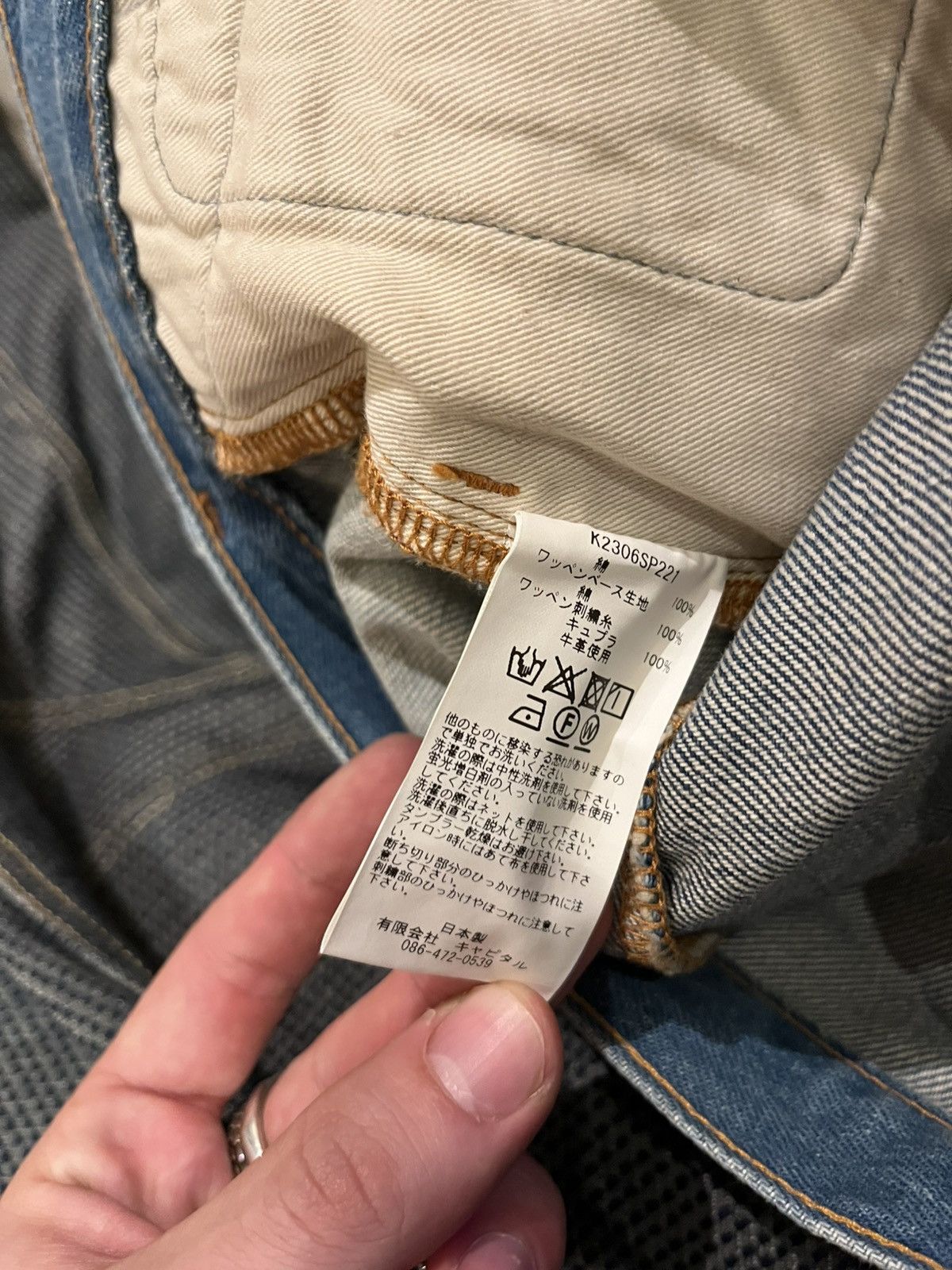 Kapital Kapital 12.5oz Denim 5P Shorts (ZEPHYROS INSANE Remake Size US 32 / EU 48 - 4 Thumbnail