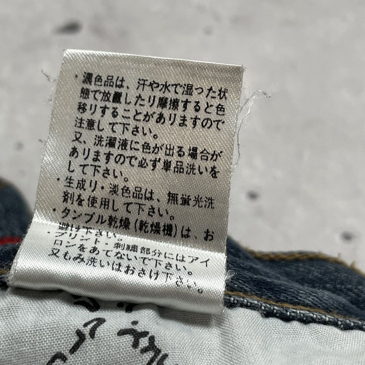DrunknMunky × Vintage Drunkn Munky Spellout Embroidered Jeans Baggy Jeans size L Size US 36 / EU 52 - 13 Thumbnail