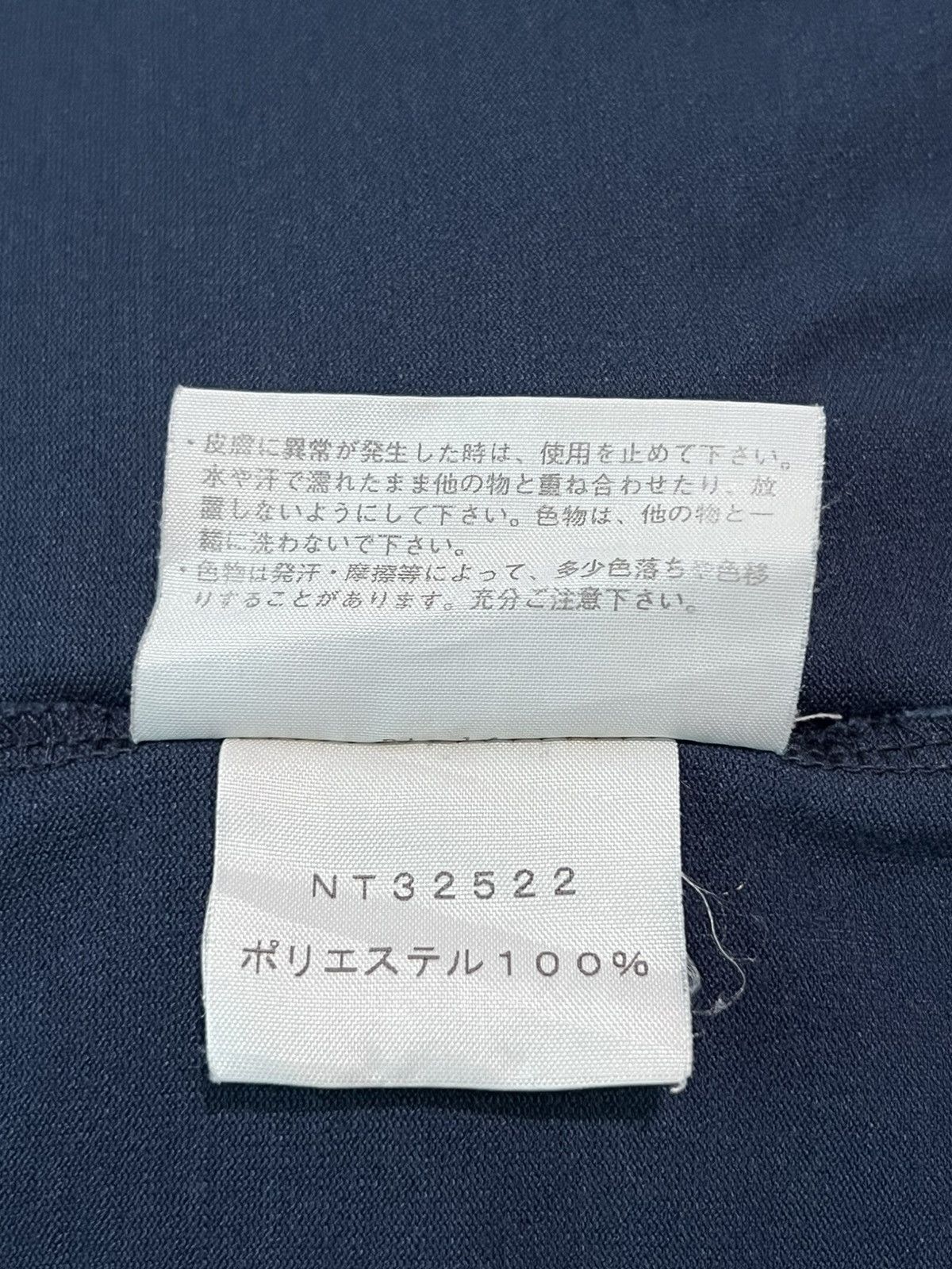 The North Face × Vintage The North Face Size US L / EU 52-54 / 3 - 8 Thumbnail
