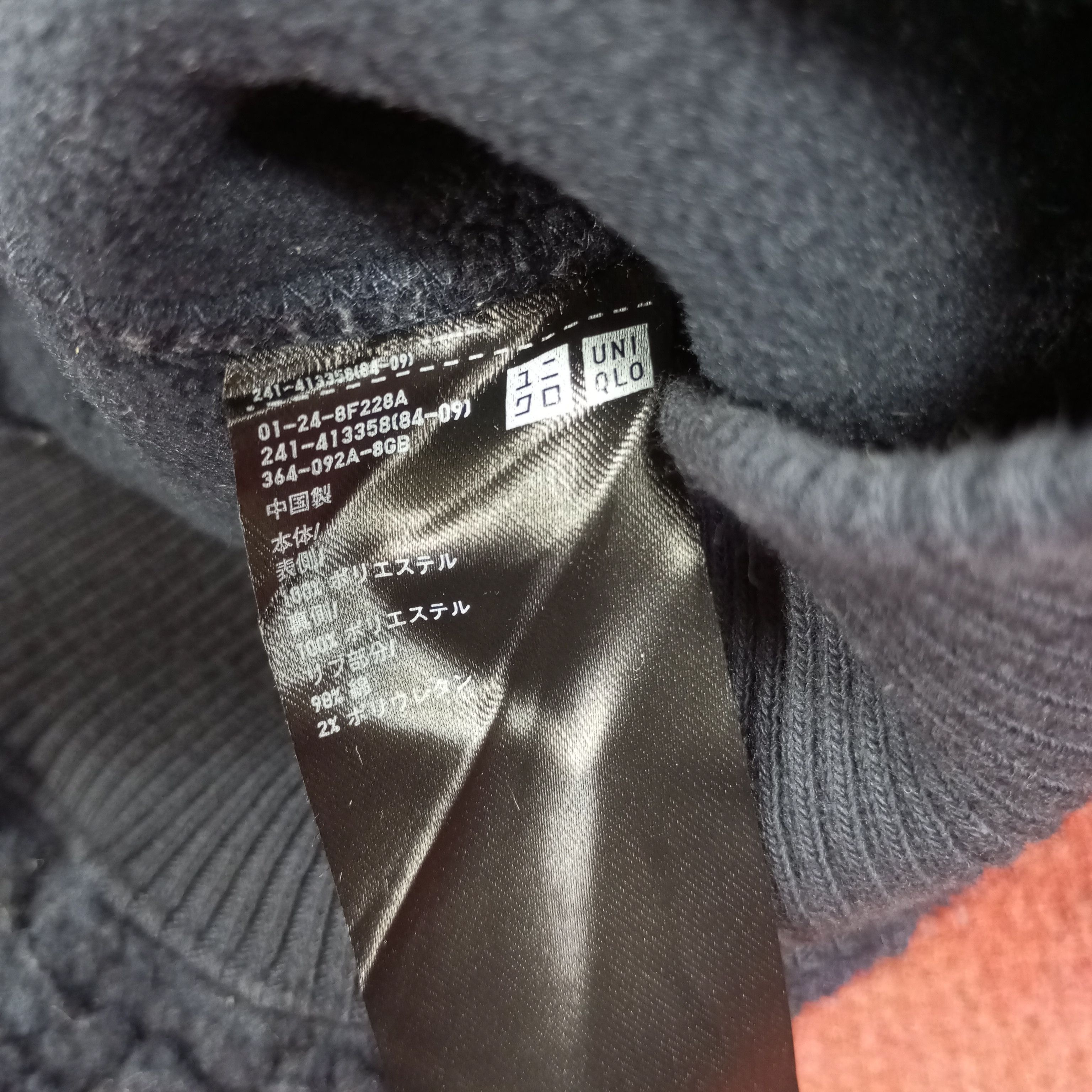 Japanese Brand × Uniqlo × Vintage Uniqlo X Custom Undercover Logo Style Japanese Brand Jacket Size US M / EU 48-50 / 2 - 7 Thumbnail