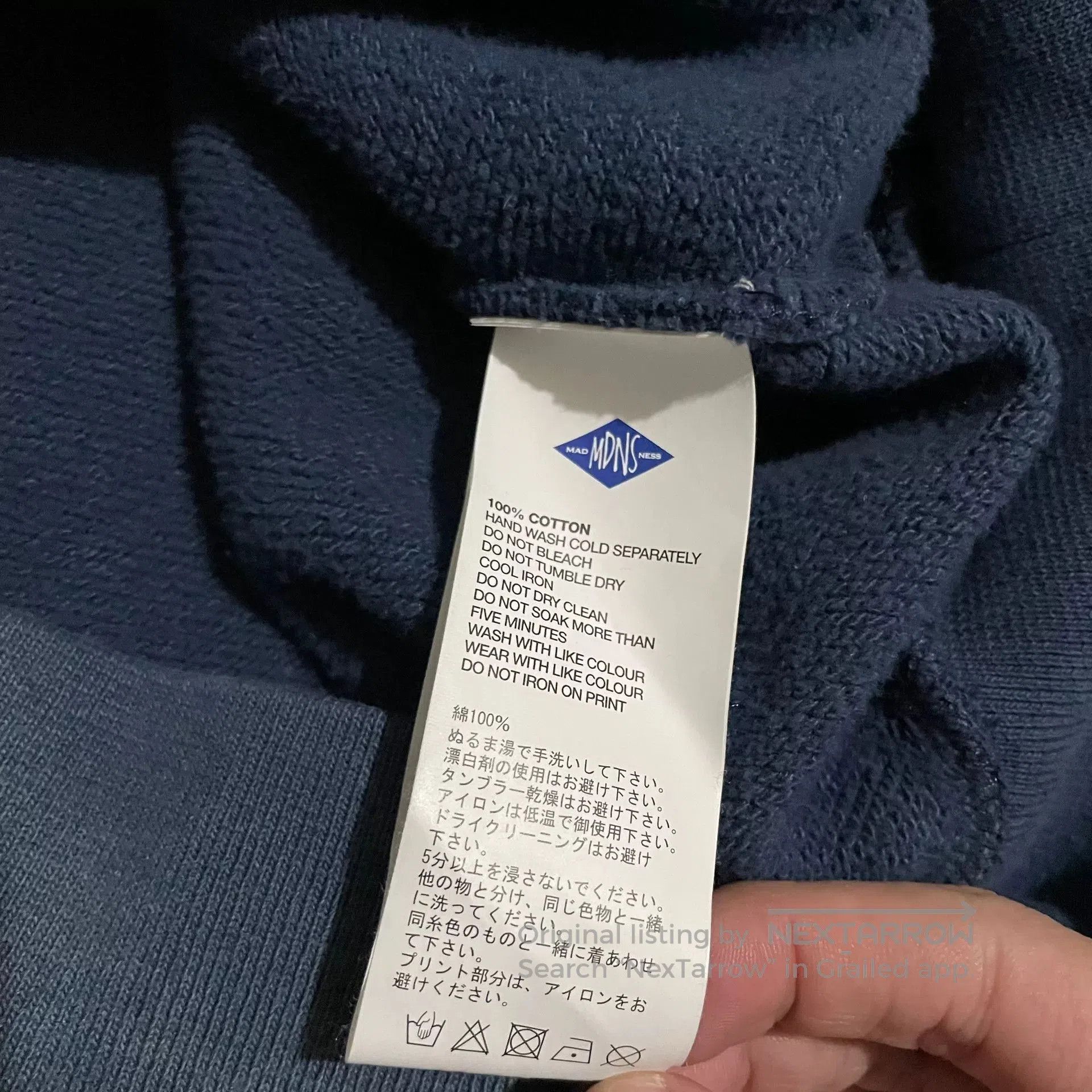 Madness MADNESS 20AW Washed Sweatshirt. Size US M / EU 48-50 / 2 - 6 Thumbnail