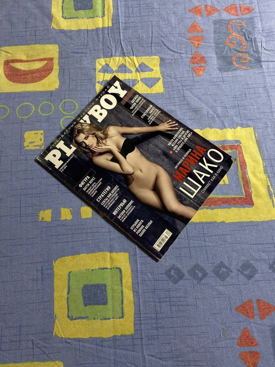 Playboy × Vintage AZEALIA BANKS PLAYBOY MAGAZINE, APRIL 2015 Size ONE SIZE - 15 Thumbnail